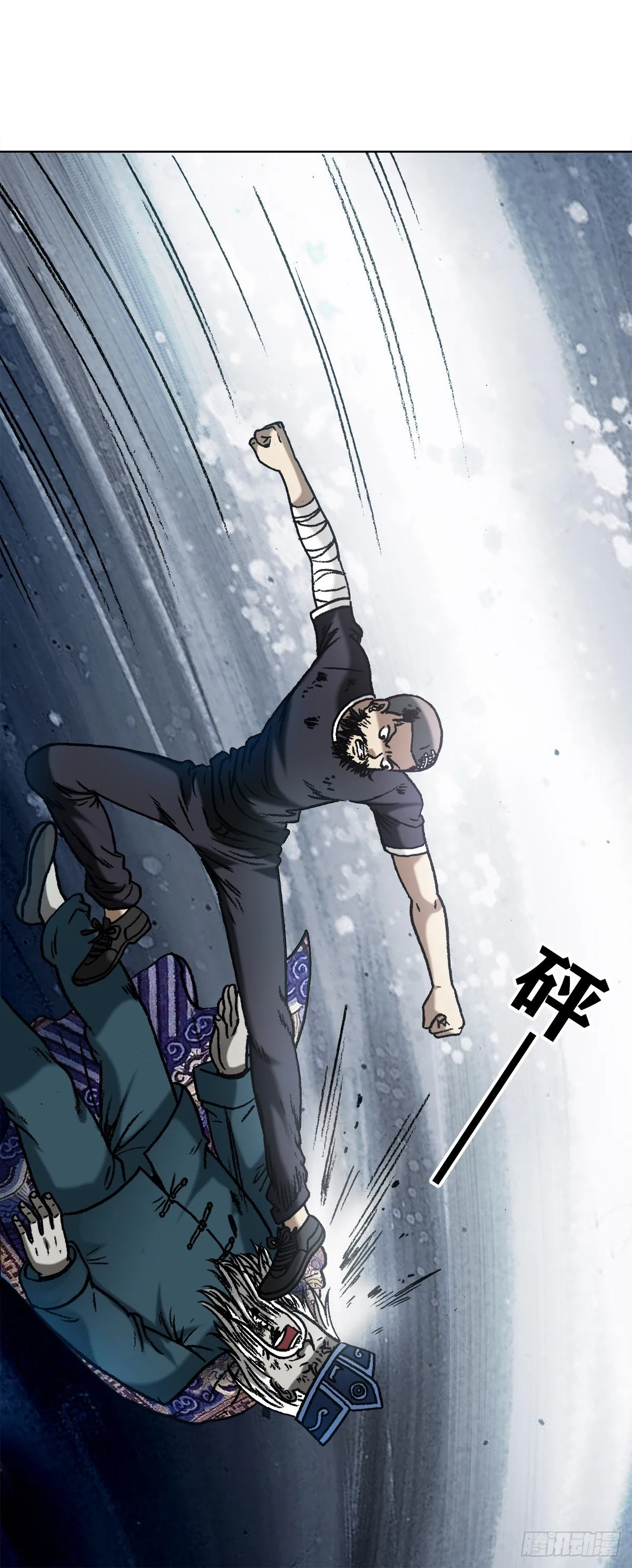 1244 钢铁之躯 第2页