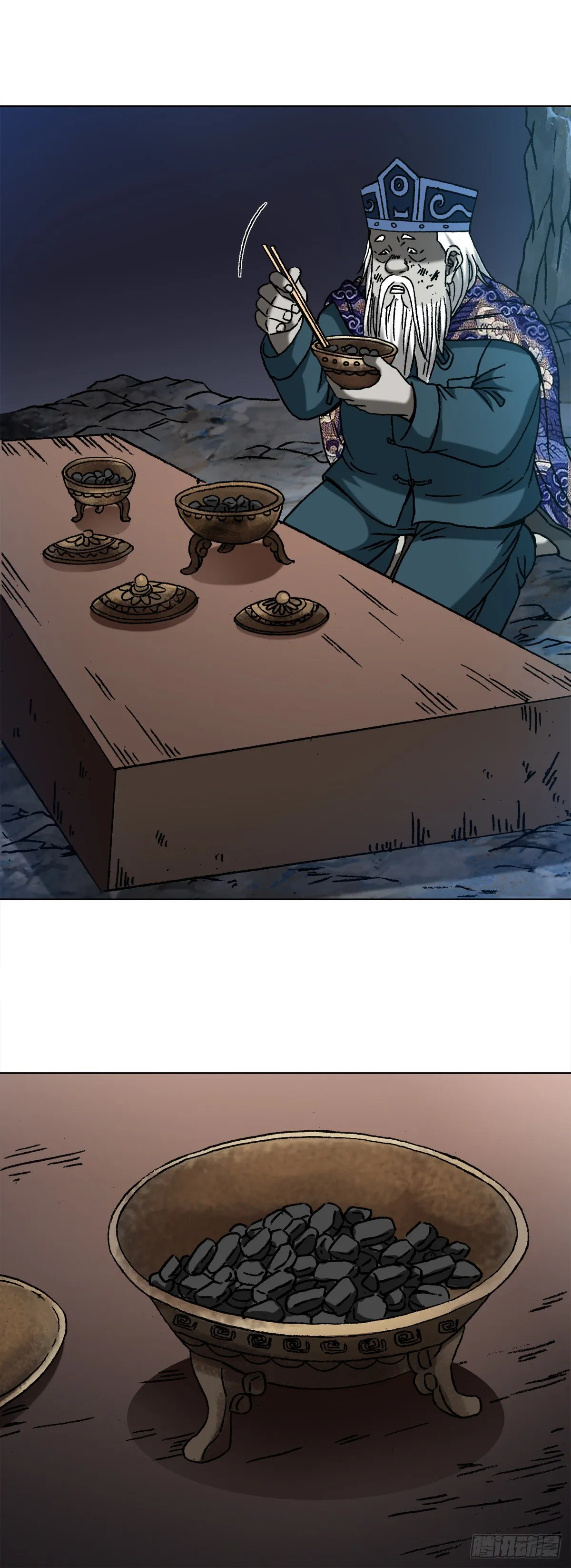 1242 搬兵 第6页