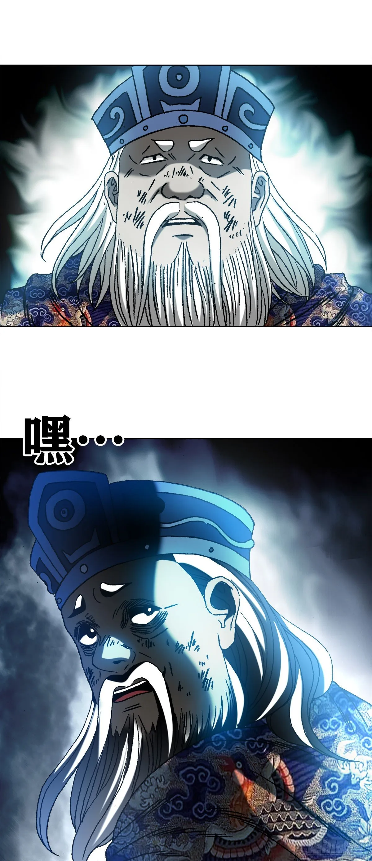 1242 搬兵 第10页