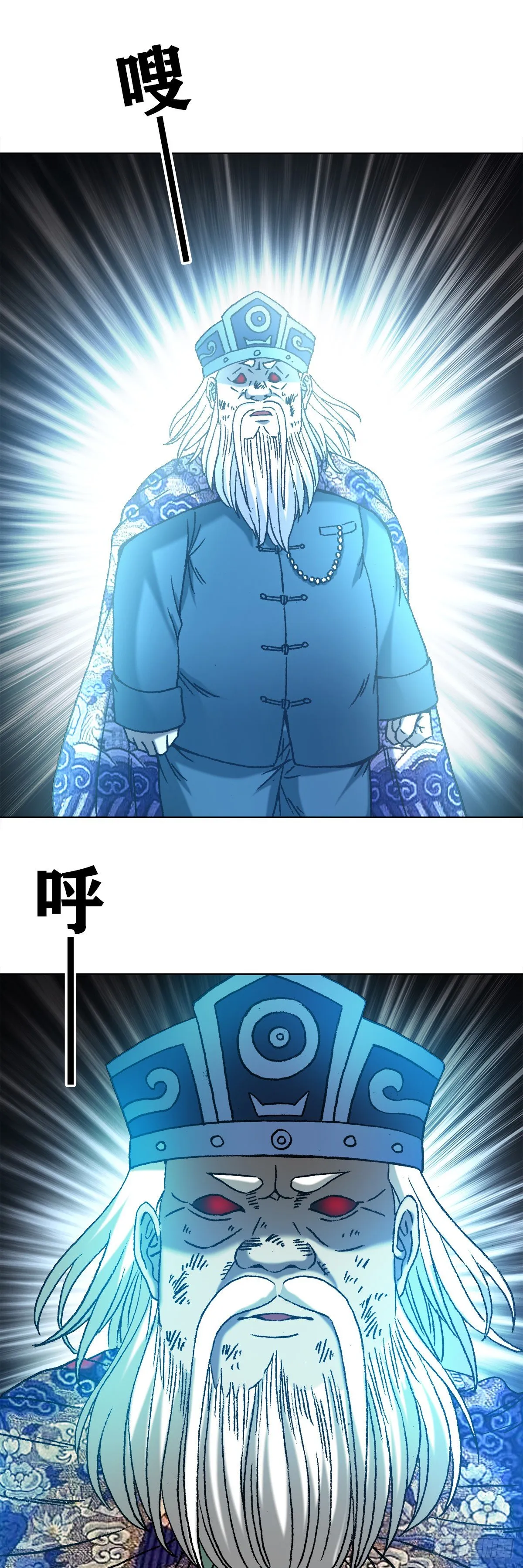 1242 搬兵 第15页