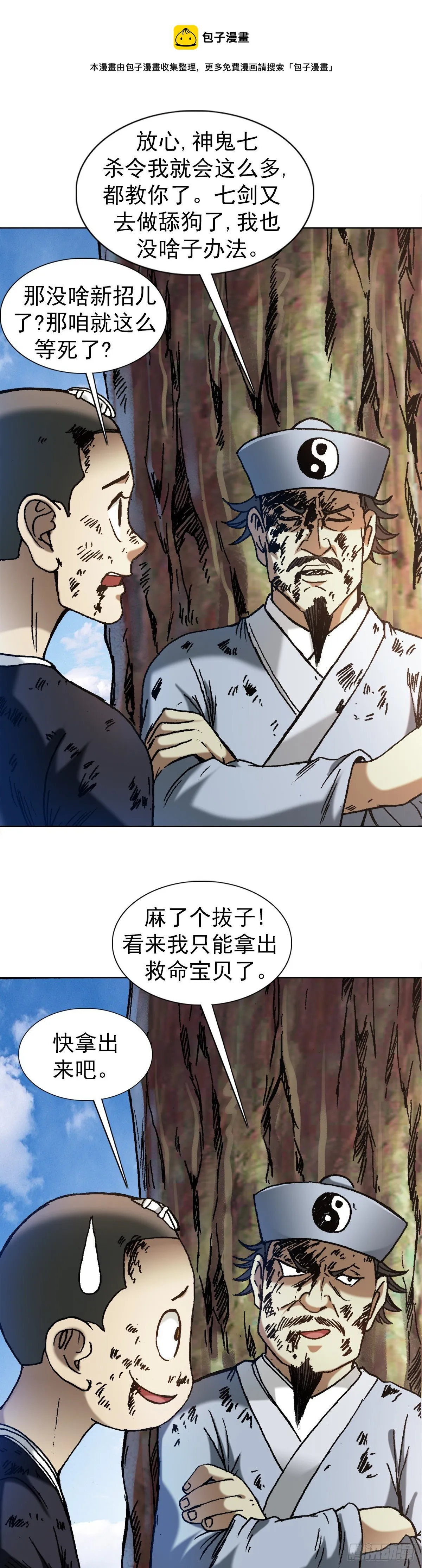 1239 私货 第1页