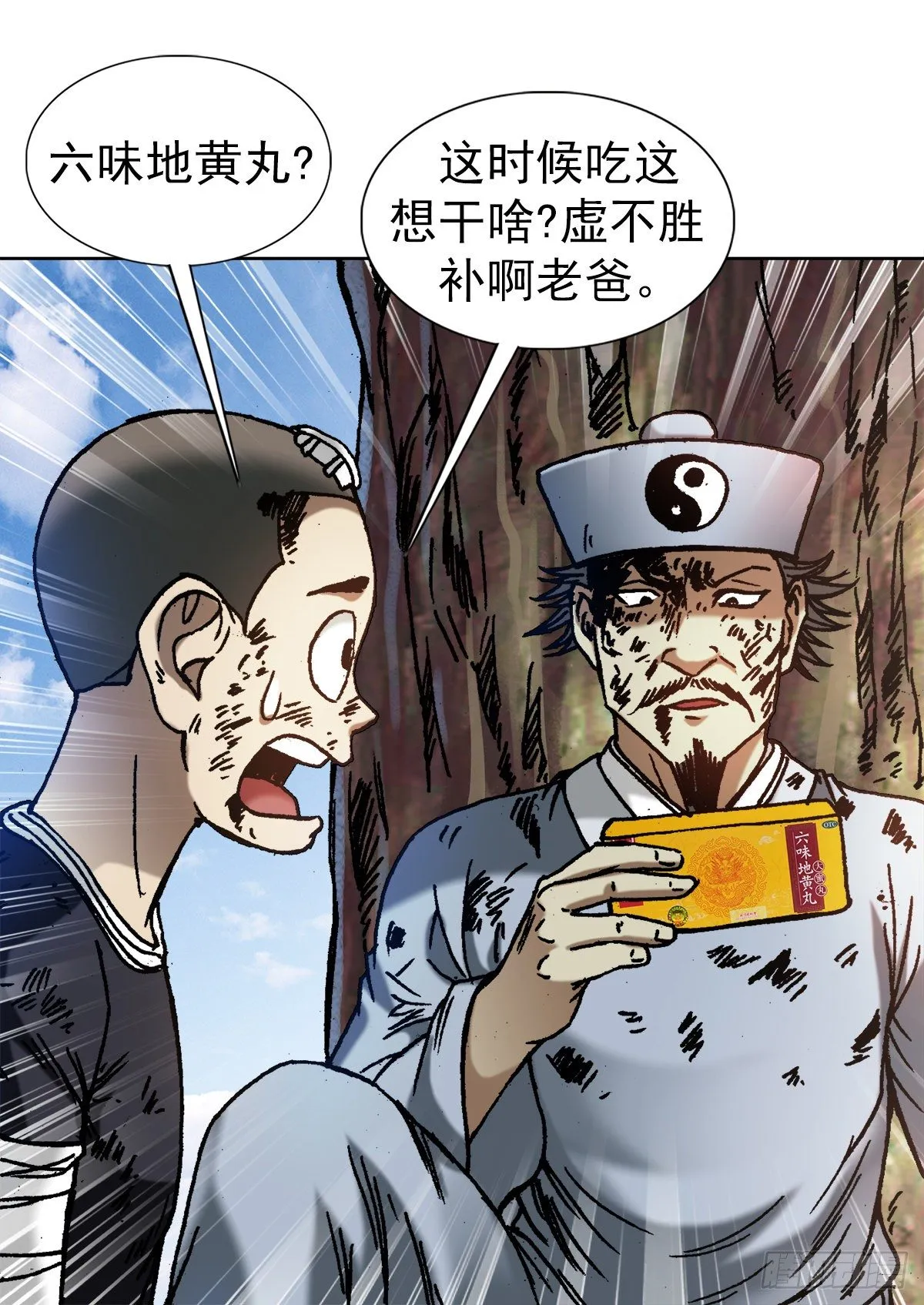 1239 私货 第2页