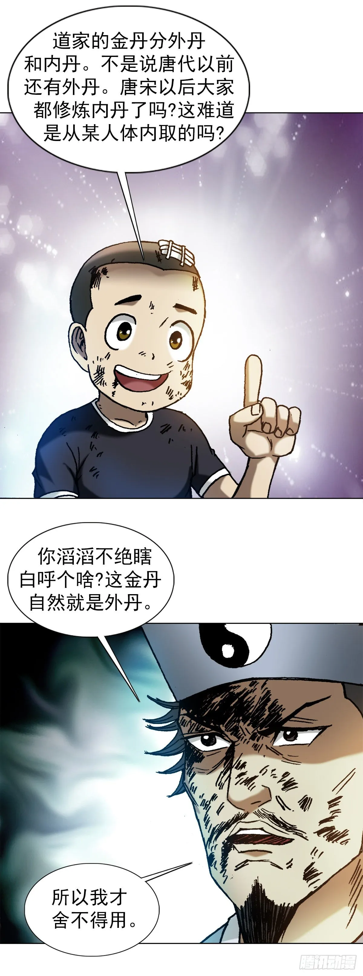 1239 私货 第4页