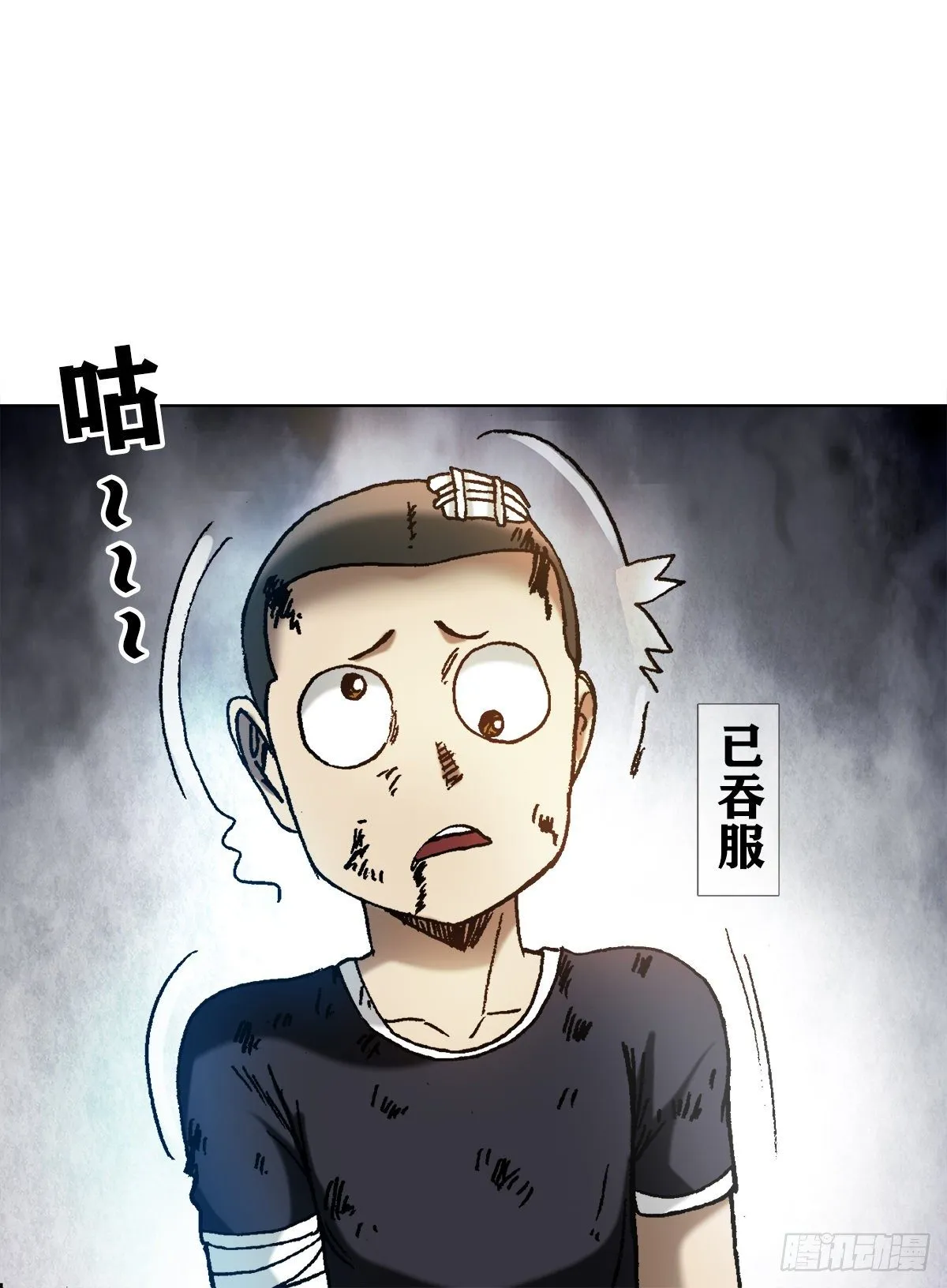 1239 私货 第11页