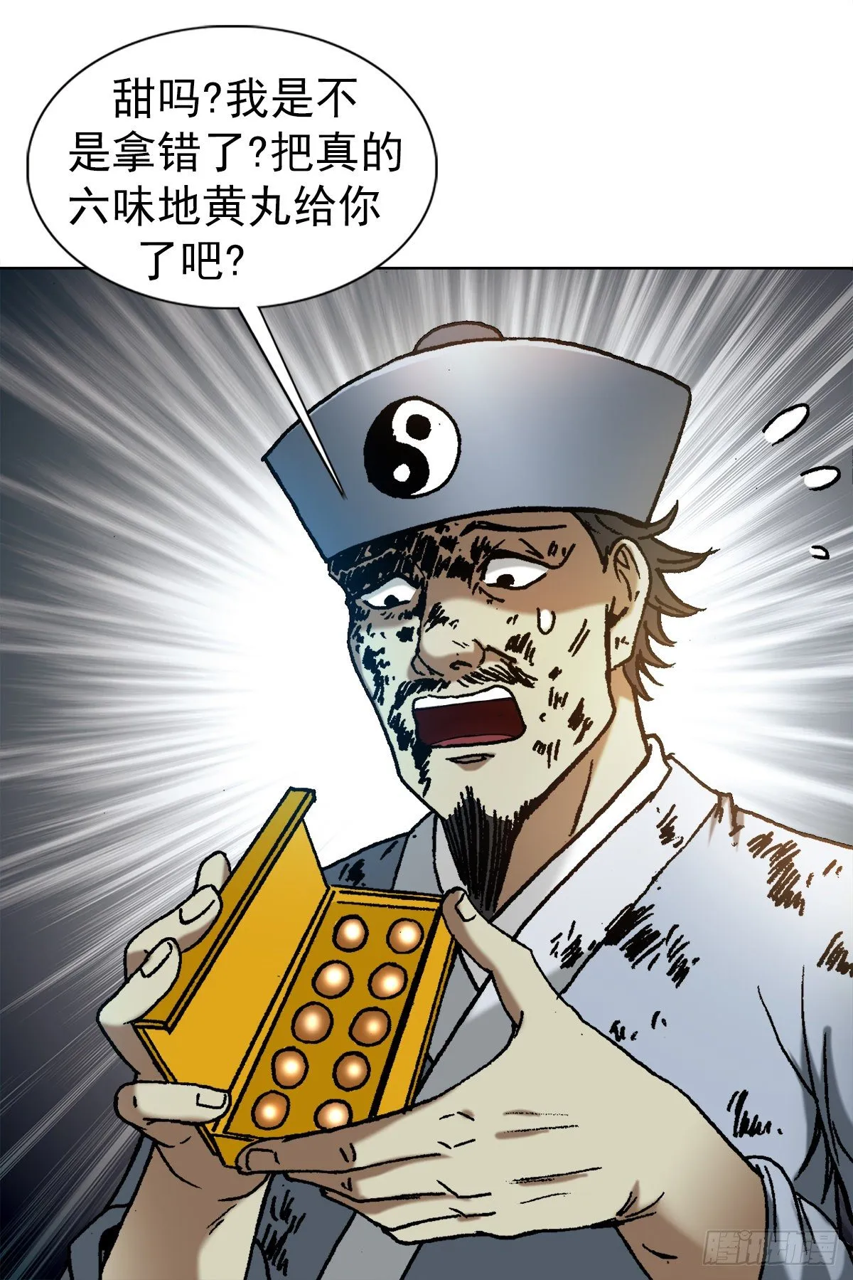 1239 私货 第13页