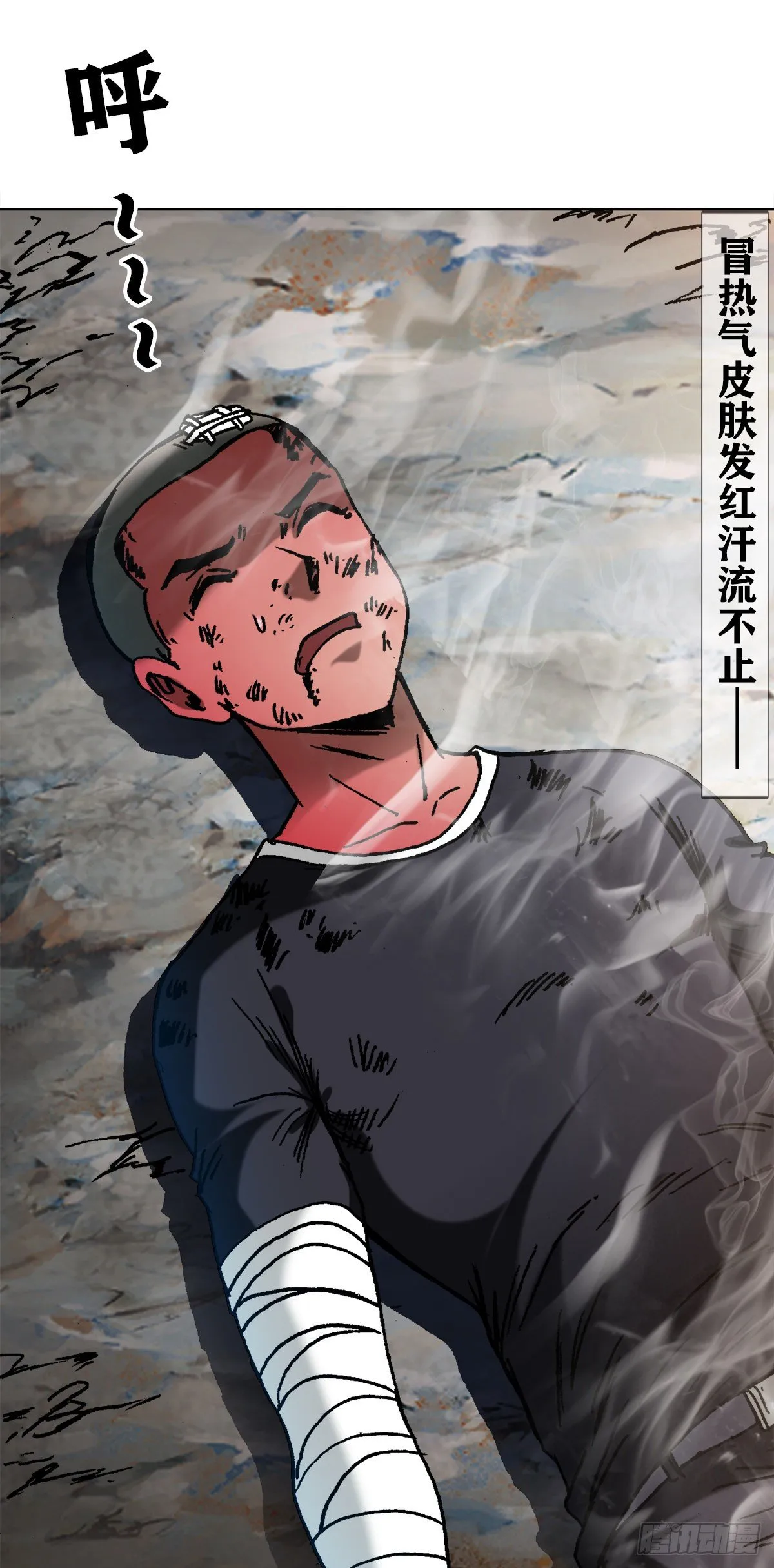 1239 私货 第15页