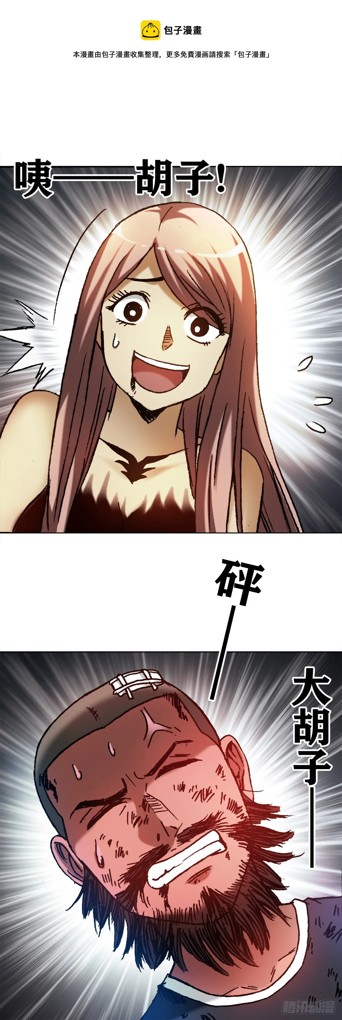 1239 私货 第18页