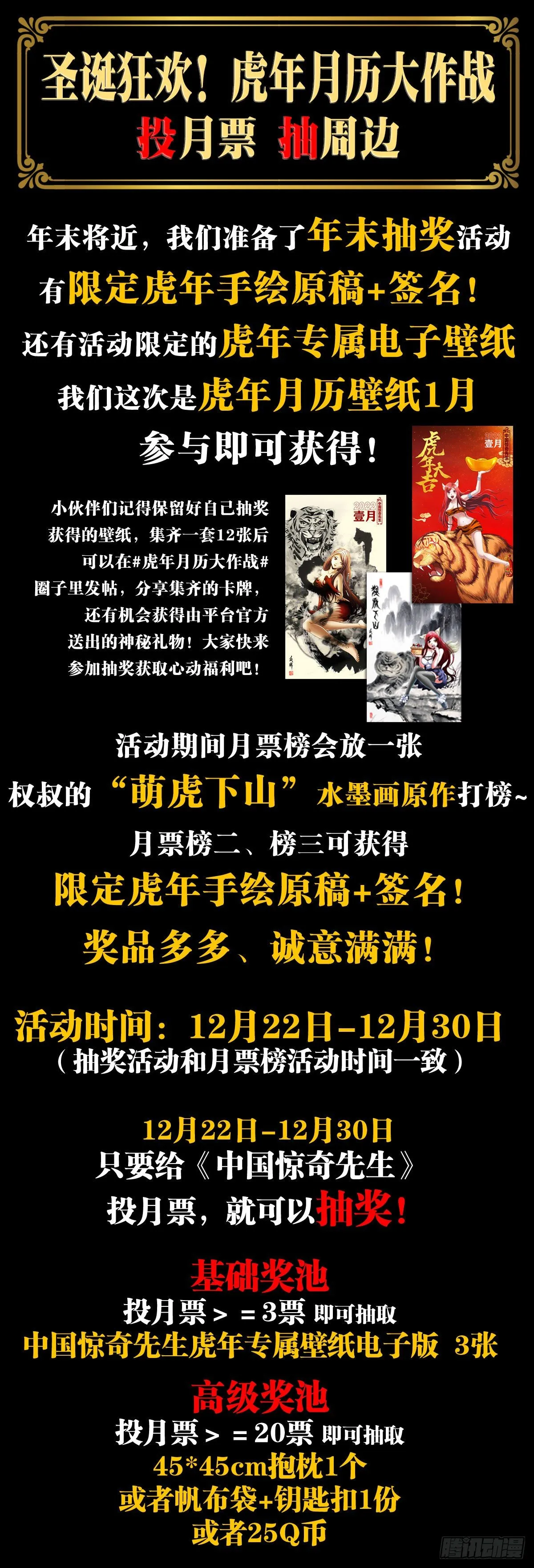 1239 私货 第19页