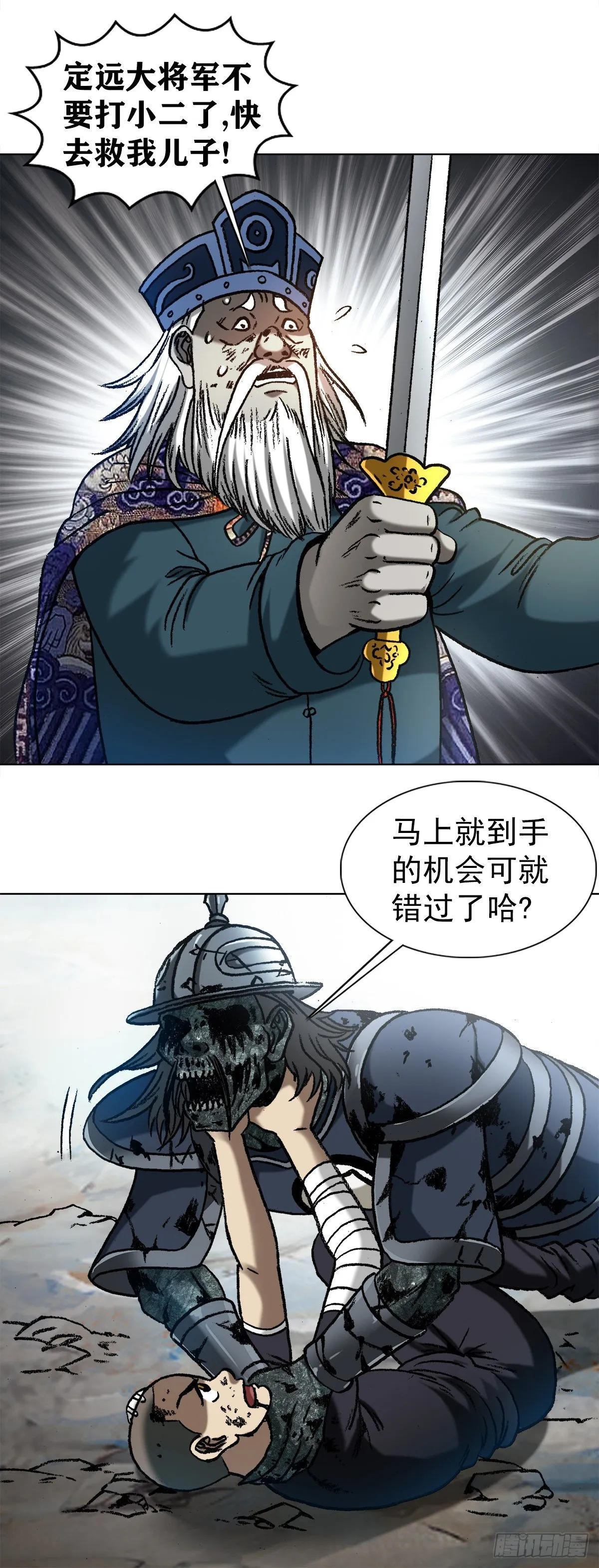 1238 解除劳动合同 第2页
