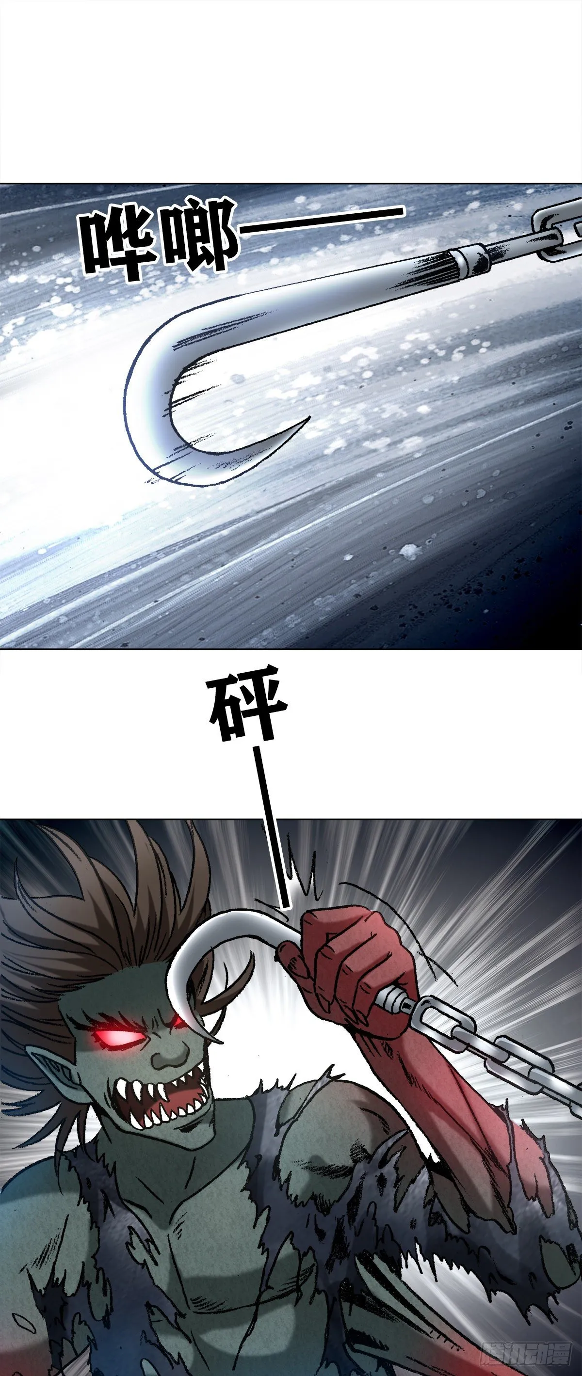 1238 解除劳动合同 第7页