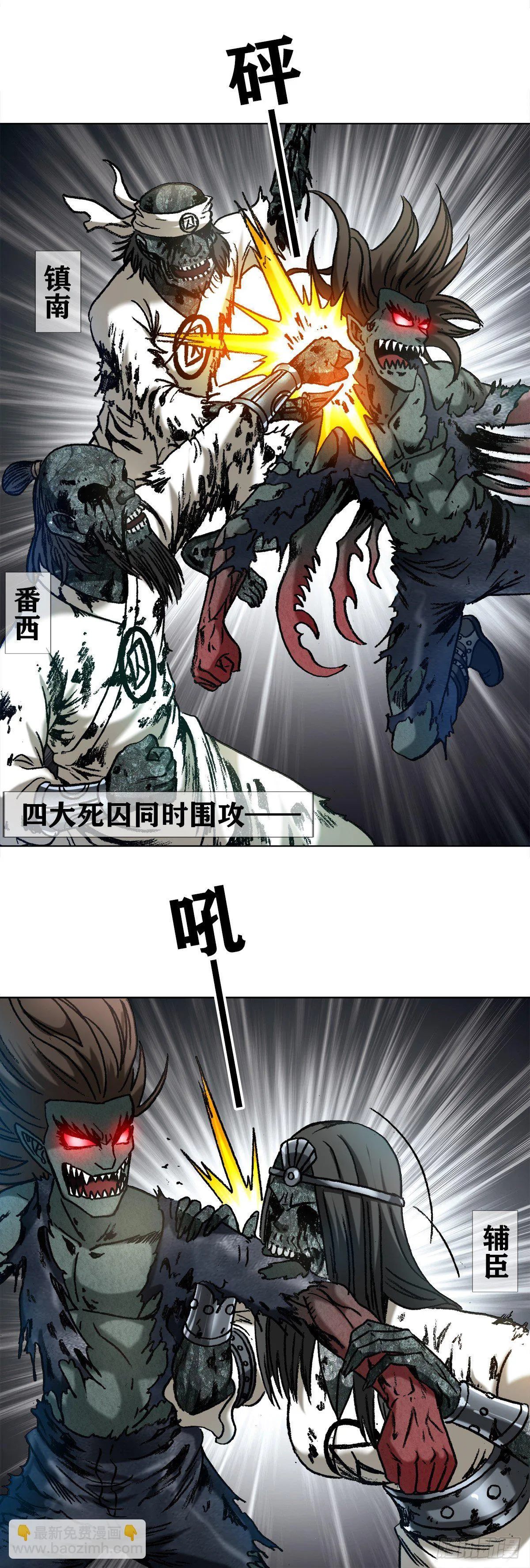 1238 解除劳动合同 第10页