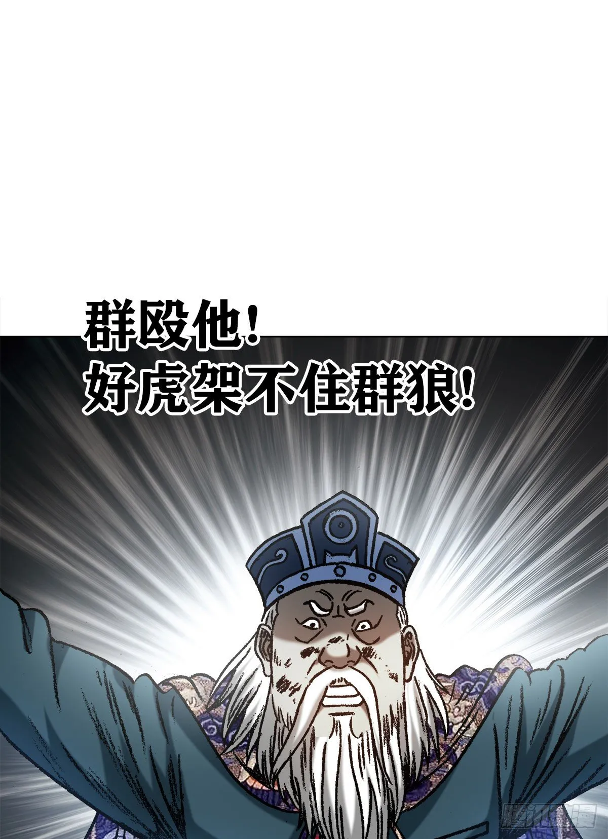 1238 解除劳动合同 第11页
