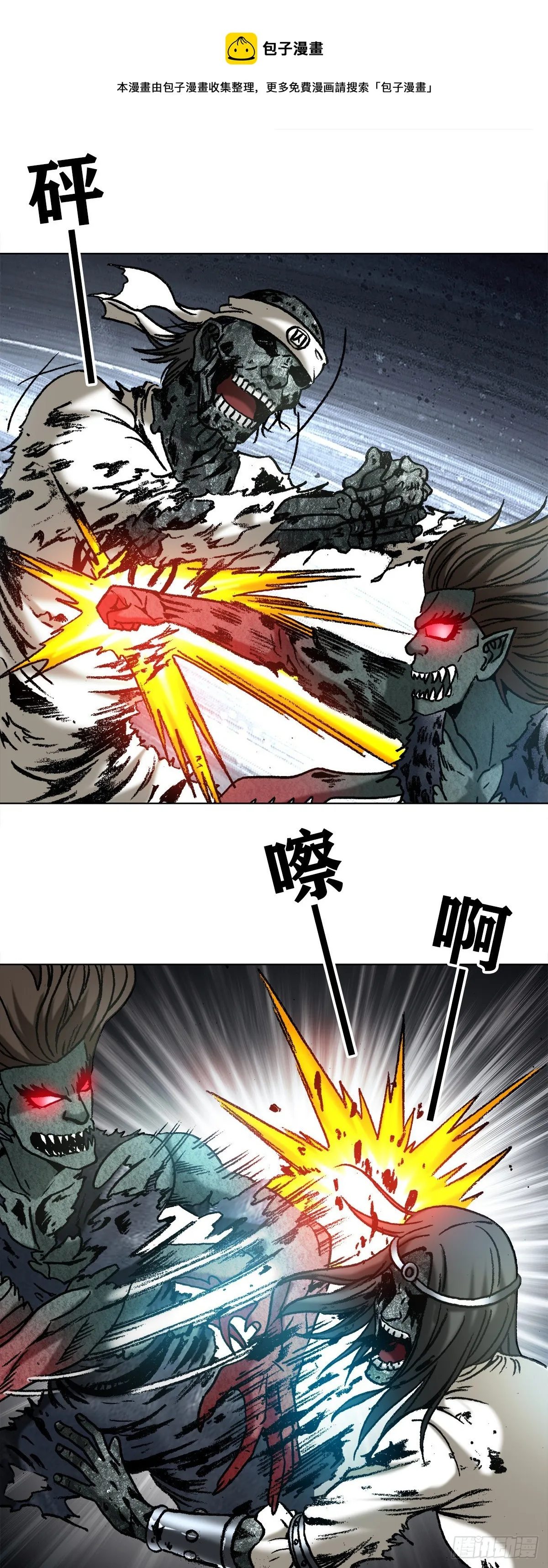 1238 解除劳动合同 第13页