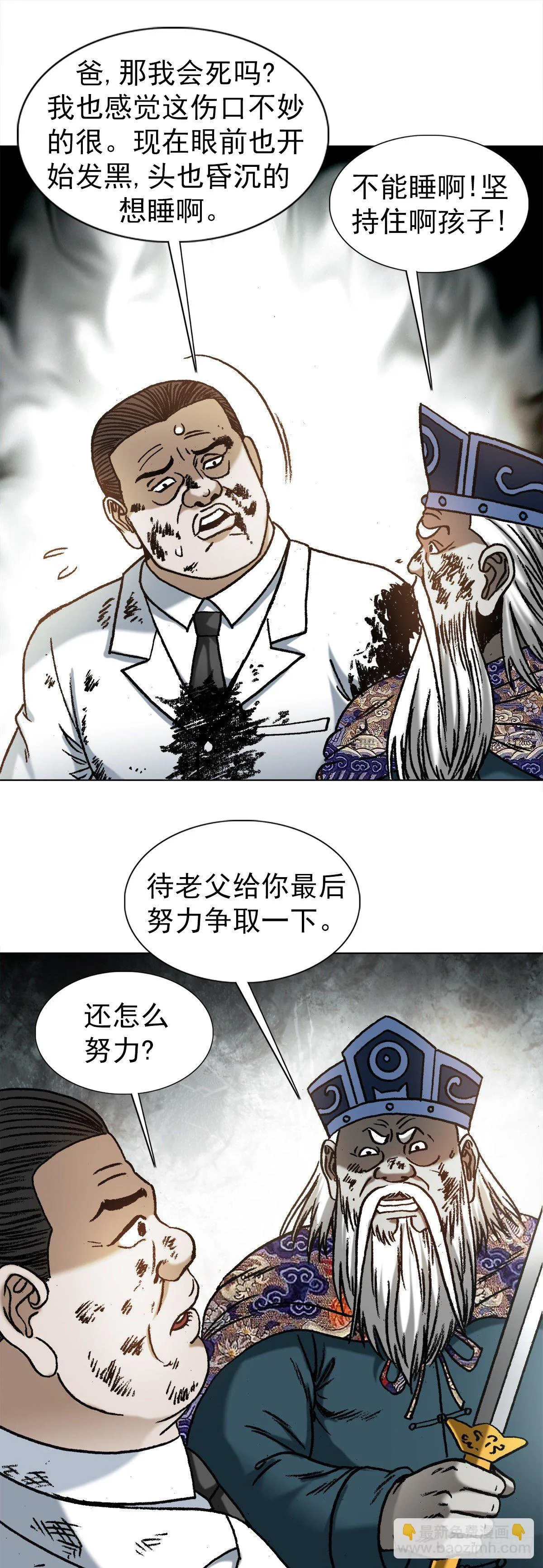 1238 解除劳动合同 第17页