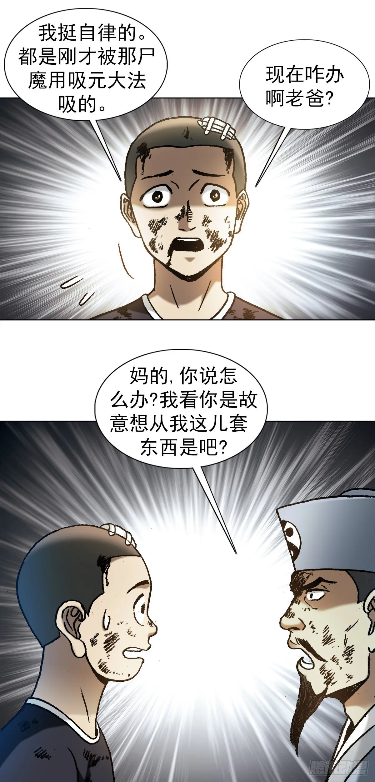 1238 解除劳动合同 第20页