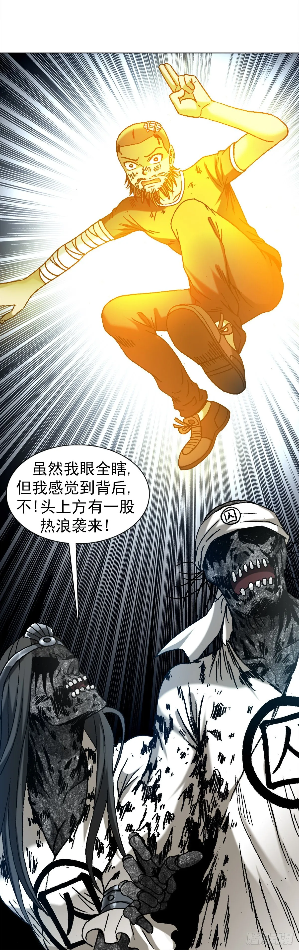 1240 火力全开 第7页