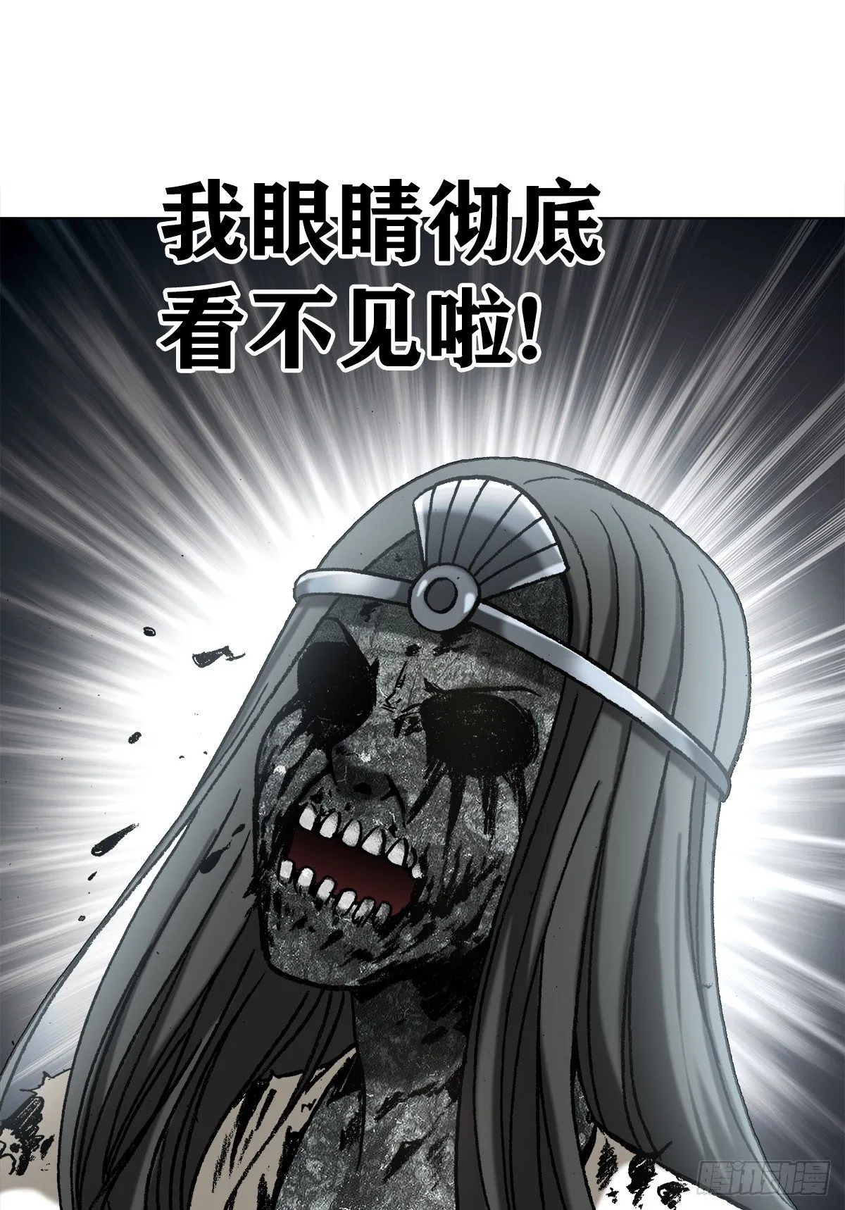 1236 背后捅刀 第3页