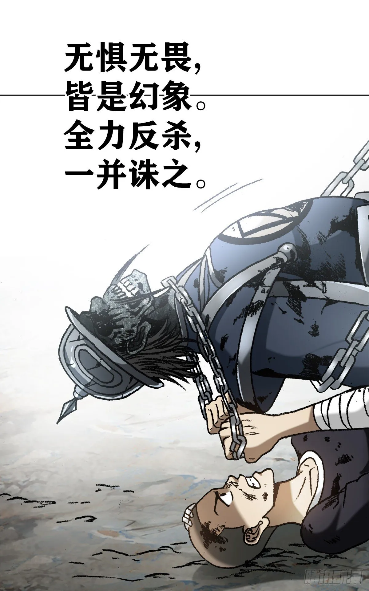 1236 背后捅刀 第13页