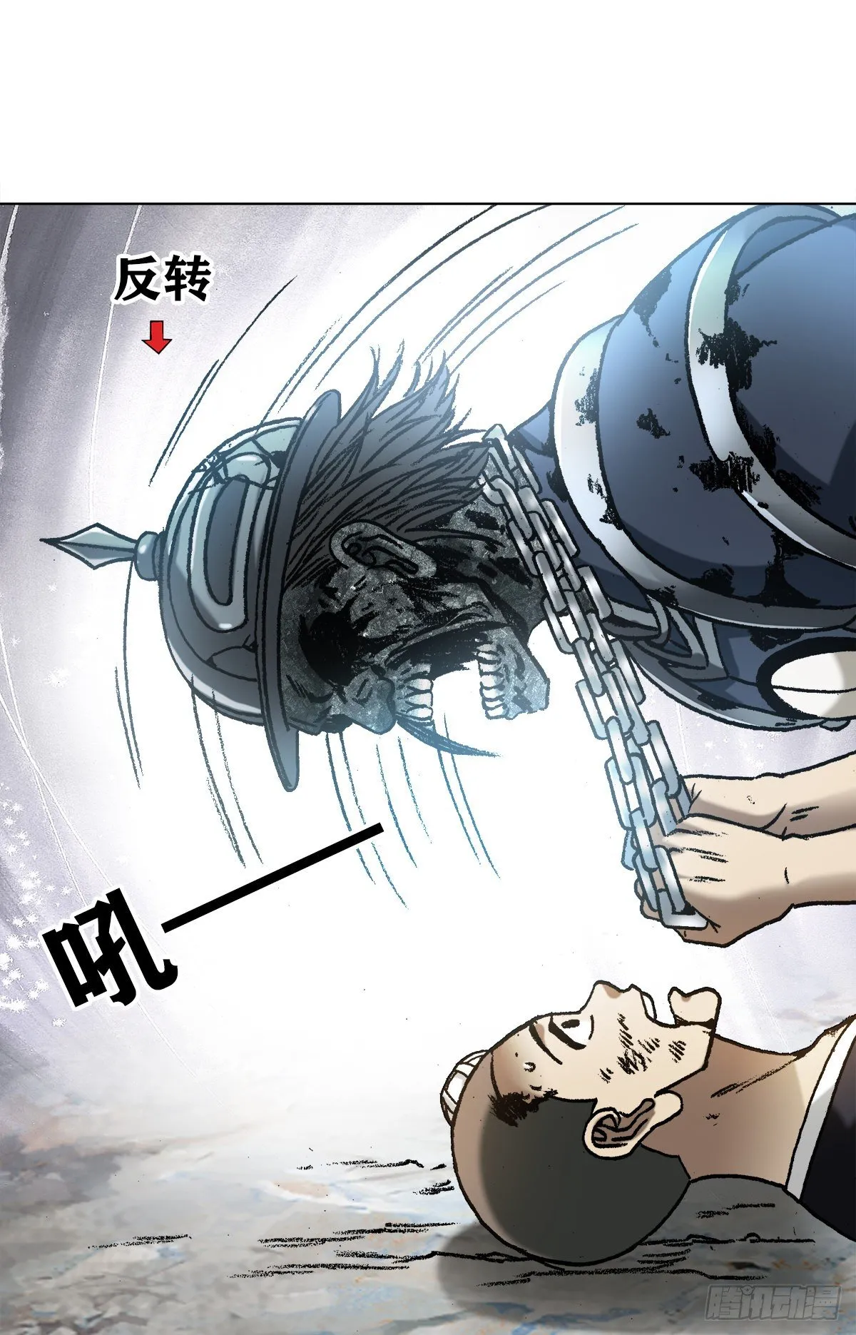 1236 背后捅刀 第14页
