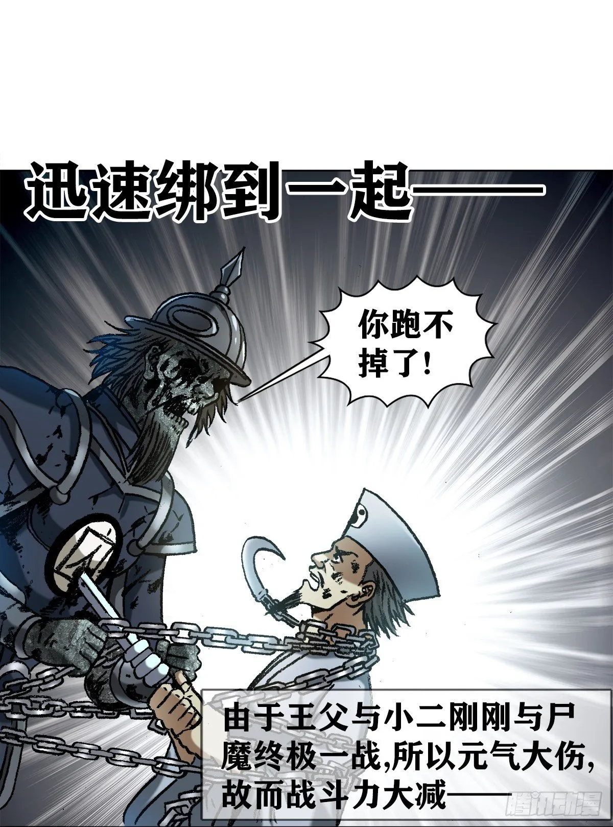 1234 情已逝 第16页