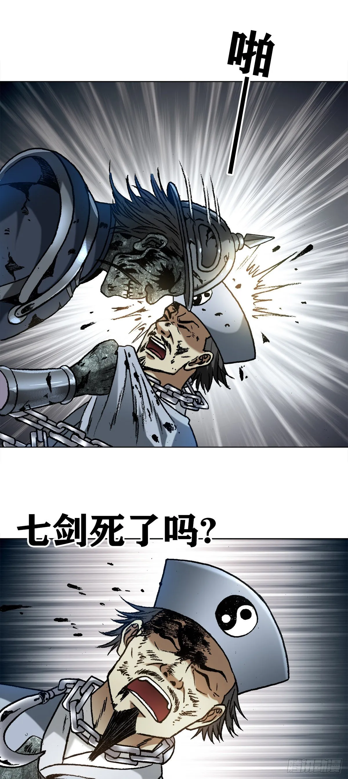 1234 情已逝 第17页