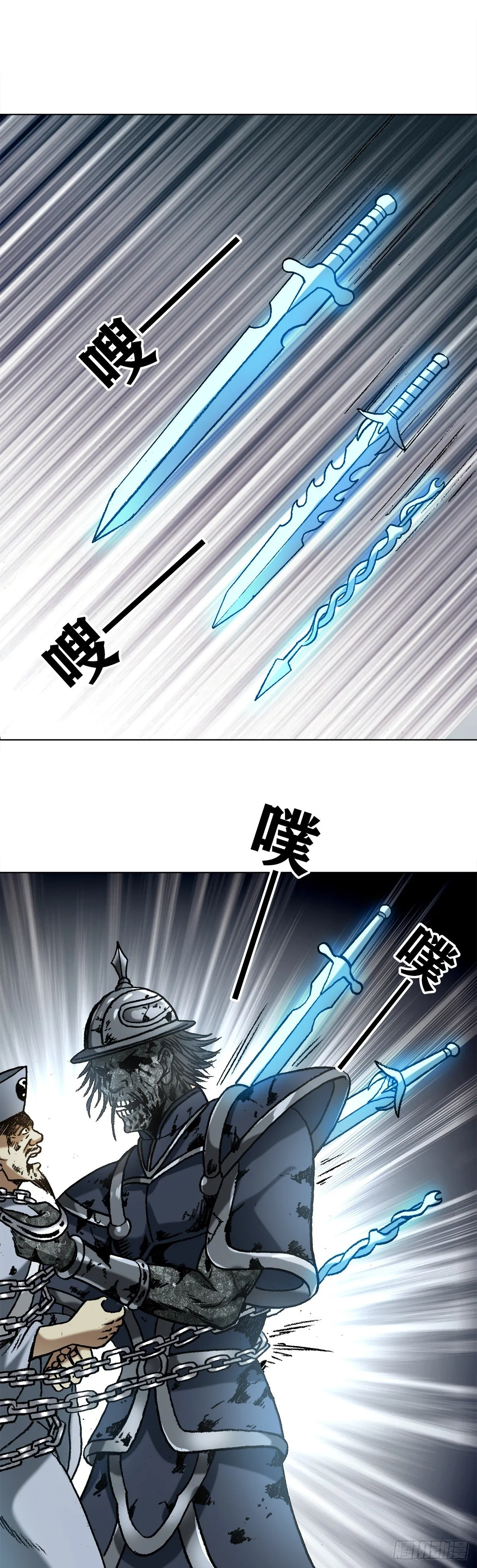 1234 情已逝 第18页