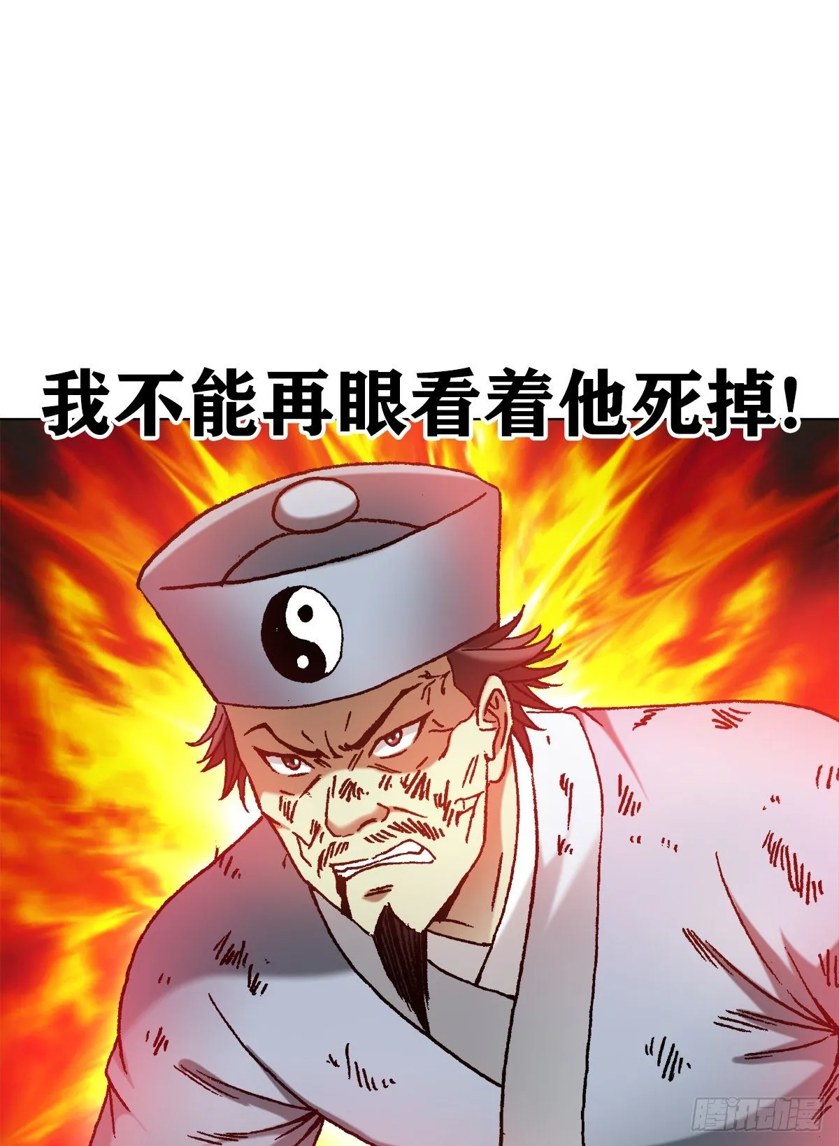 1233 伤别离 第3页