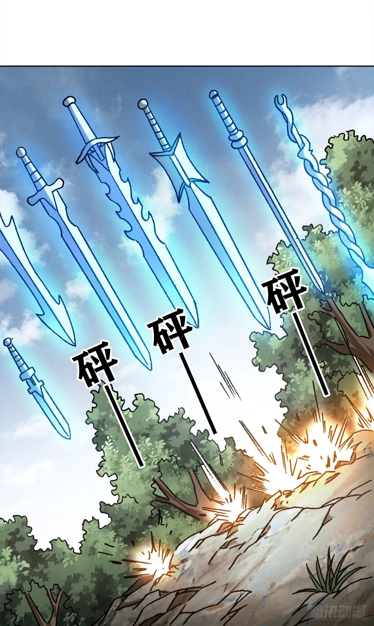 1233 伤别离 第5页