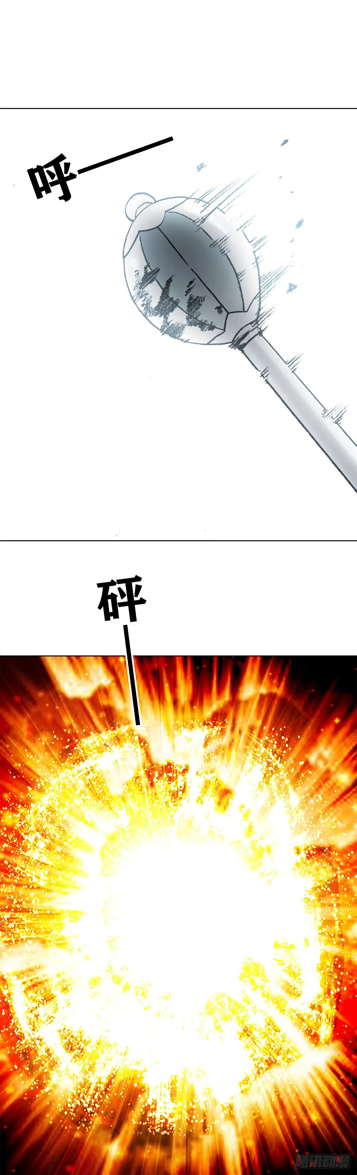 1233 伤别离 第8页