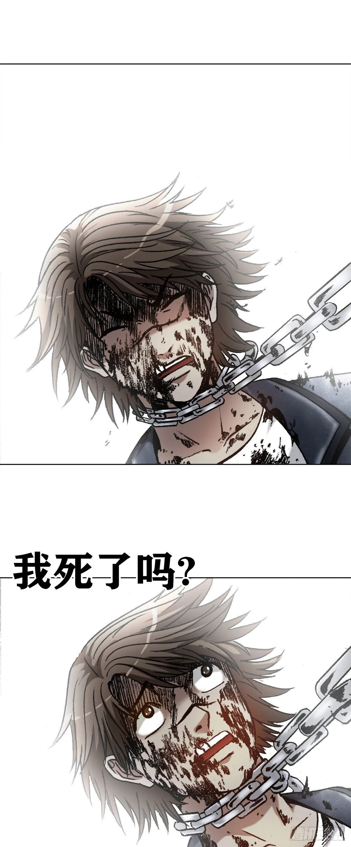 1233 伤别离 第9页