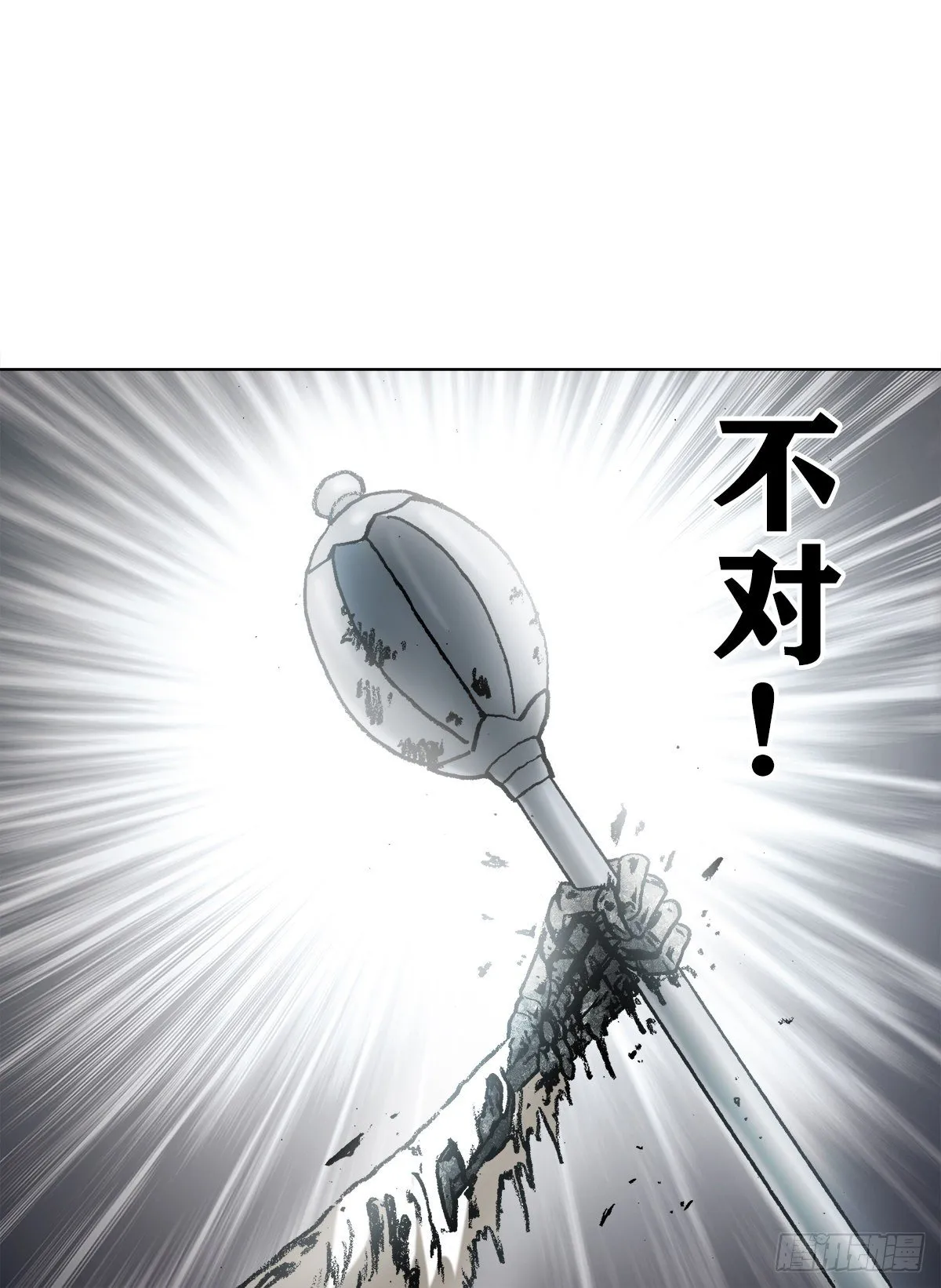 1233 伤别离 第10页