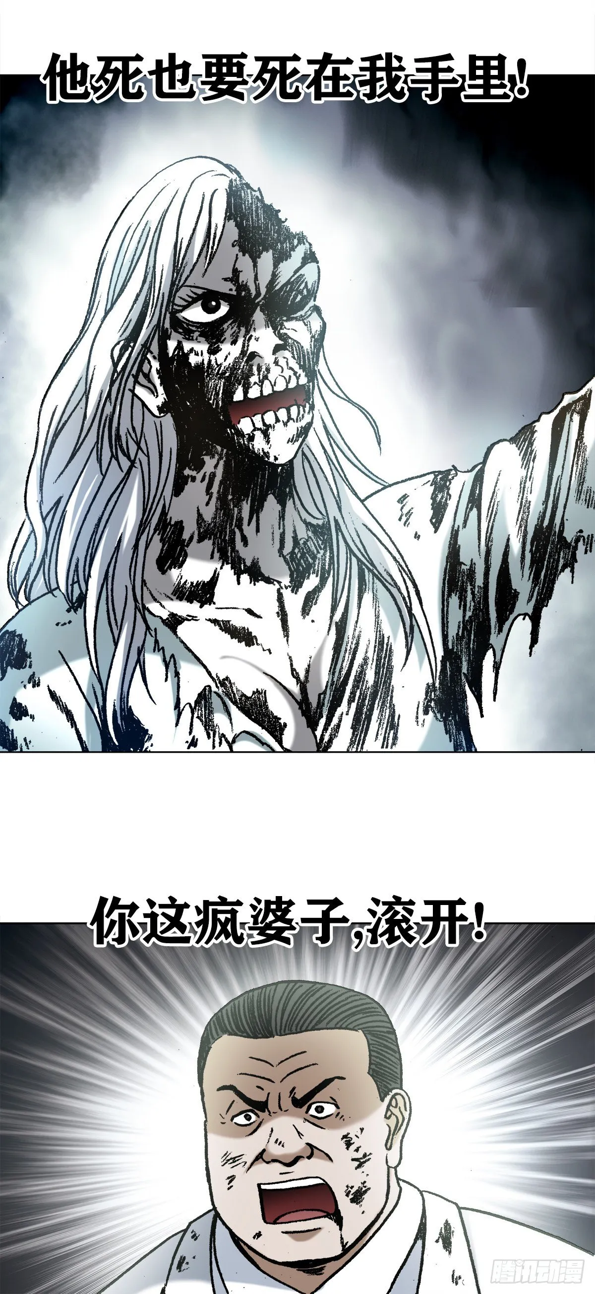 1233 伤别离 第12页