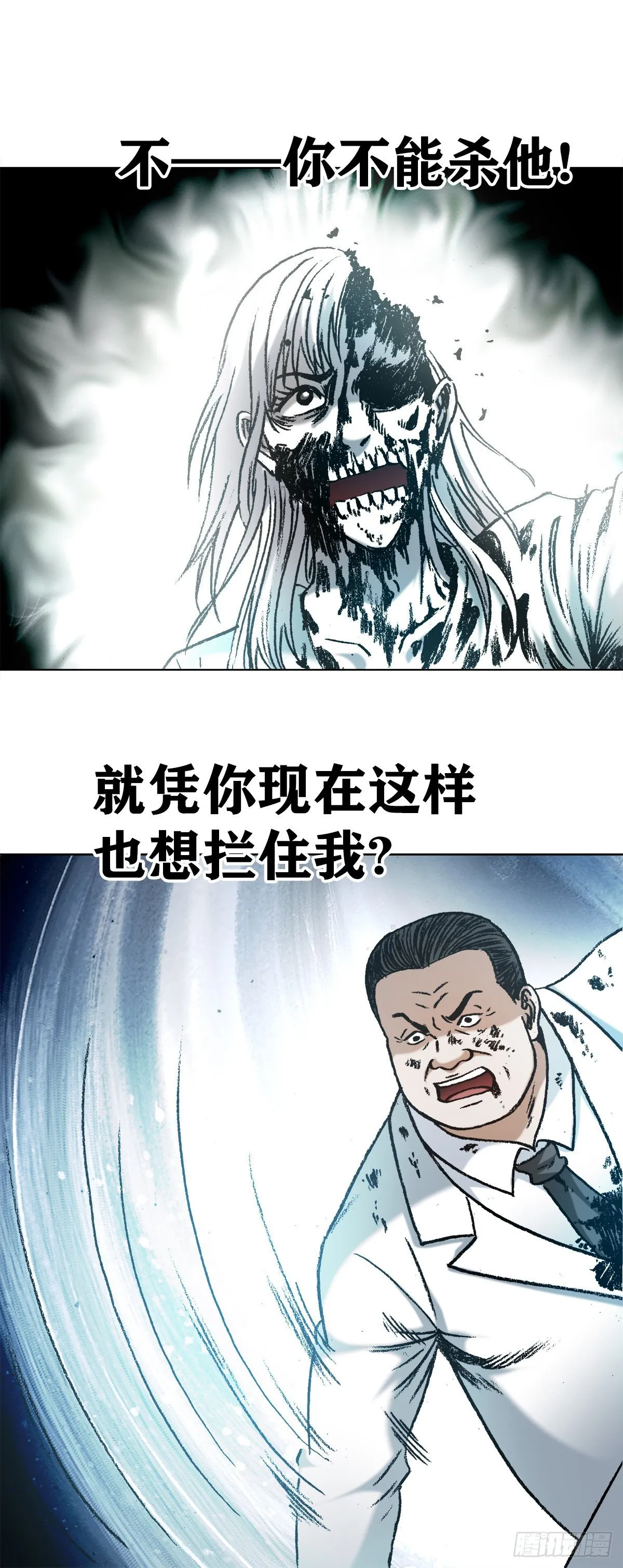1233 伤别离 第16页