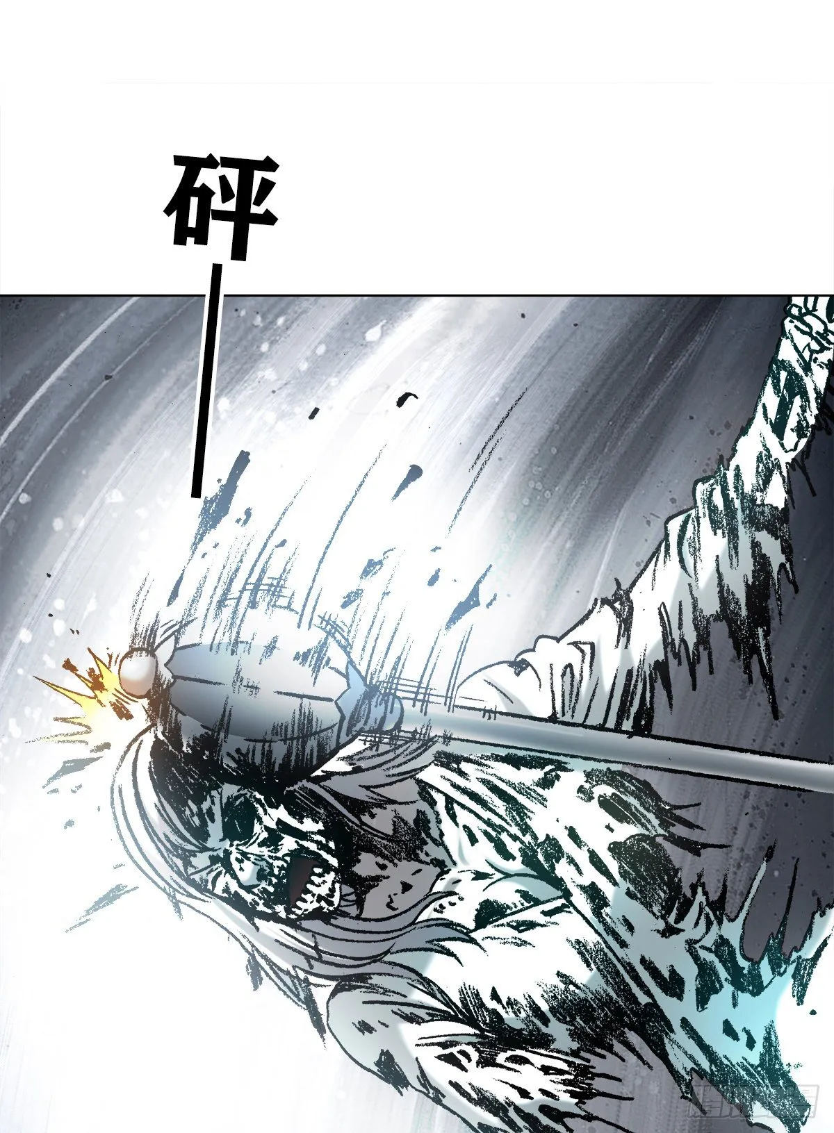 1233 伤别离 第17页