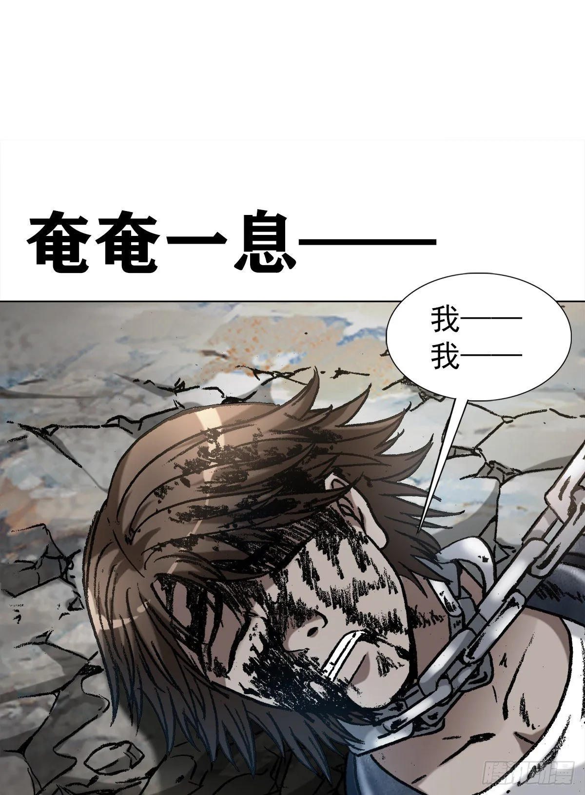 1232 被资本反噬 第17页