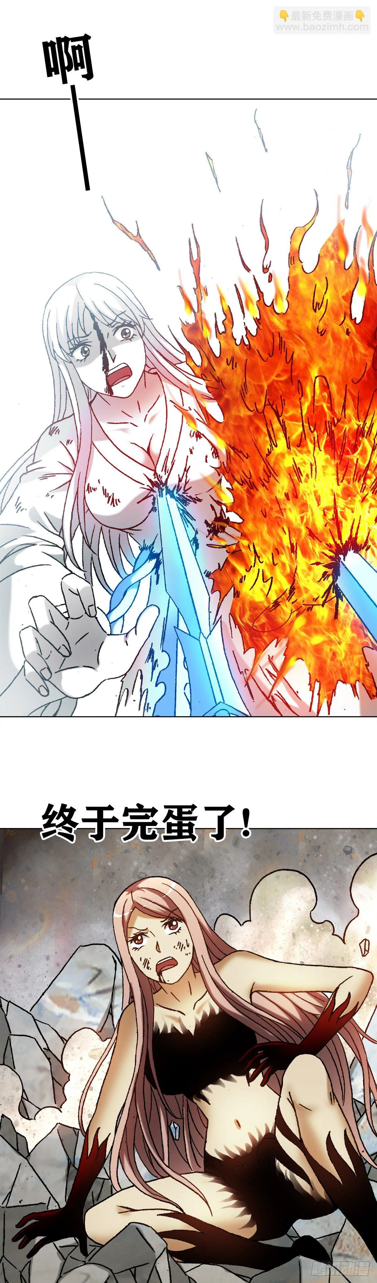 1230 最后一击 第3页