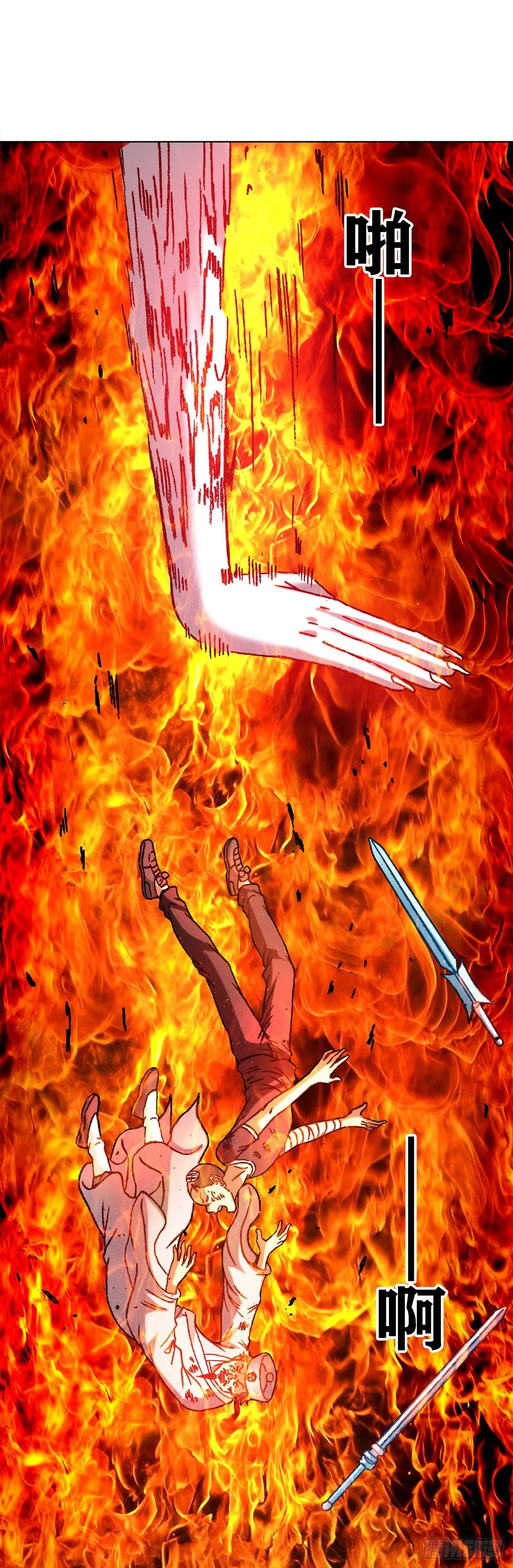 1230 最后一击 第9页