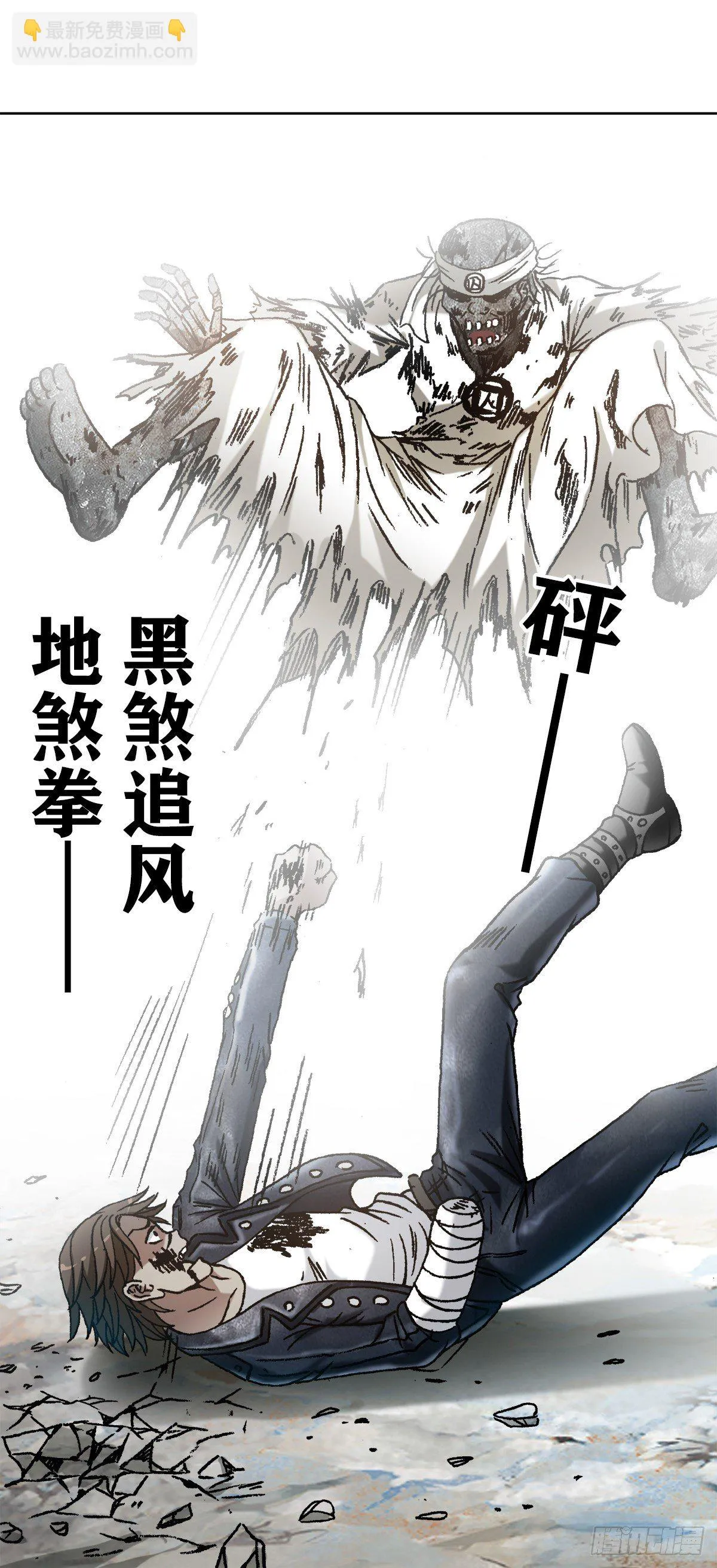 1230 最后一击 第16页