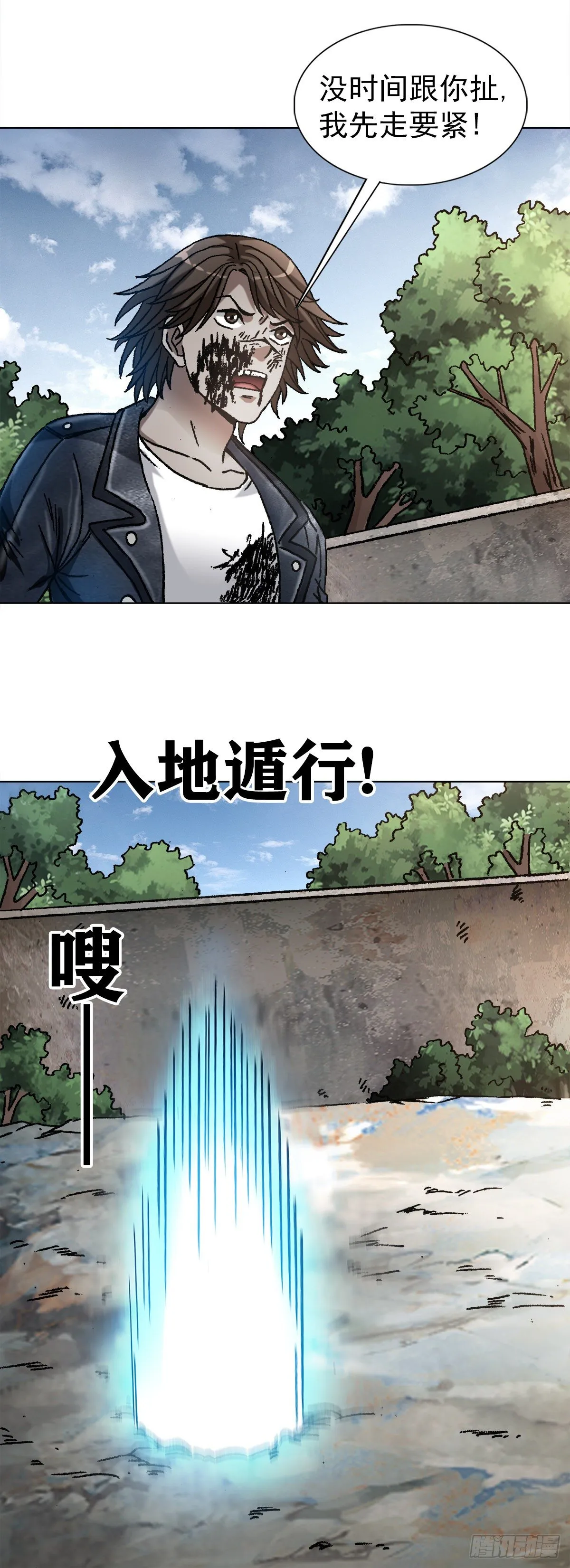 1230 最后一击 第18页