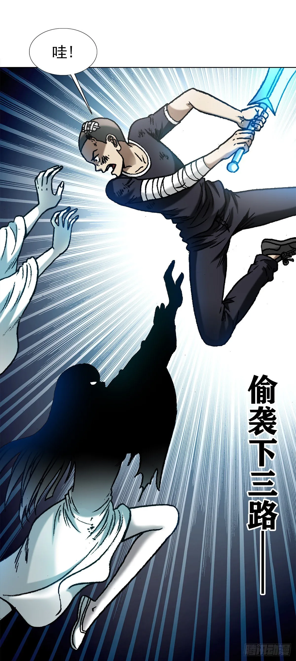 1229 取舍之道 第11页