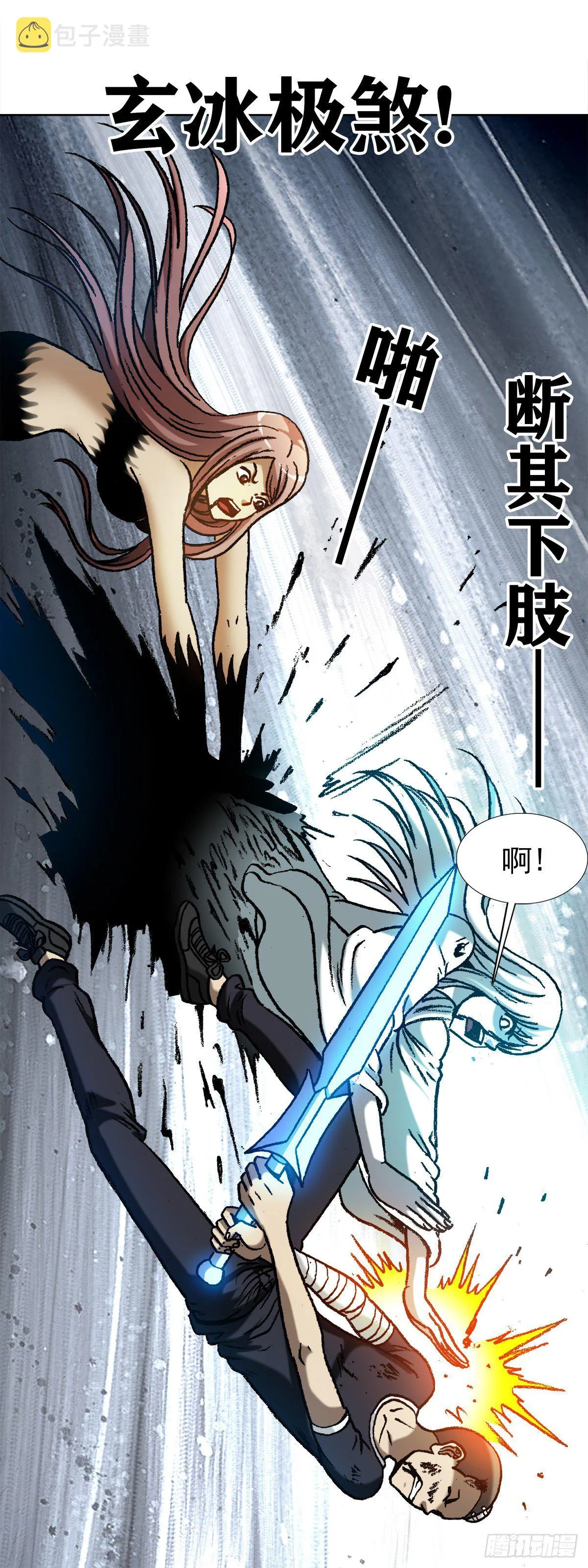1229 取舍之道 第14页