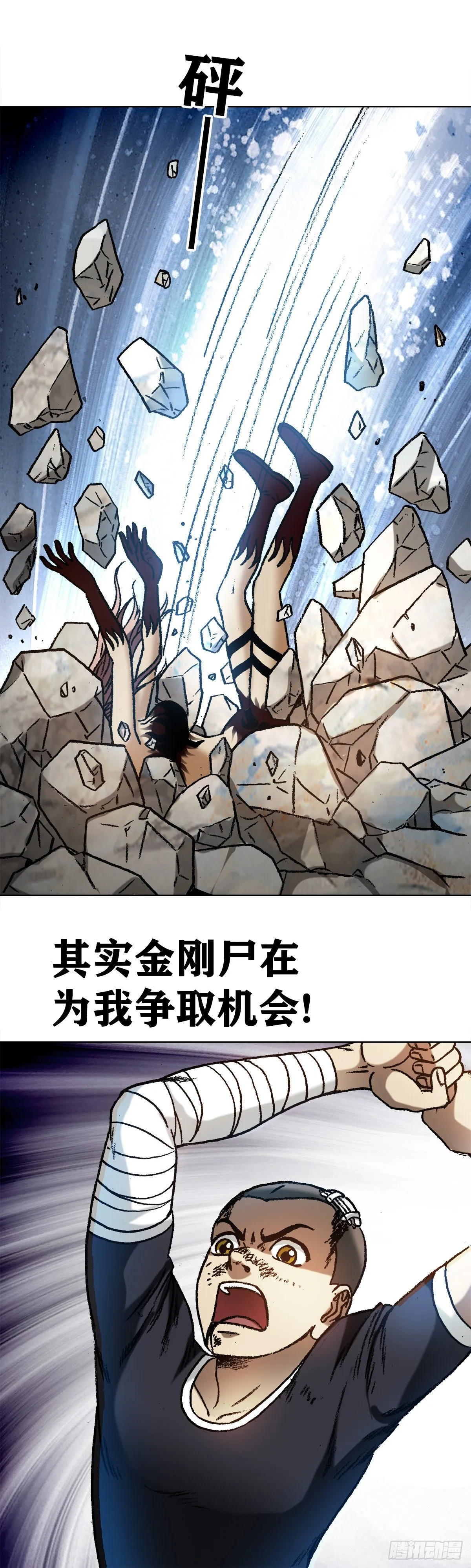 1229 取舍之道 第16页