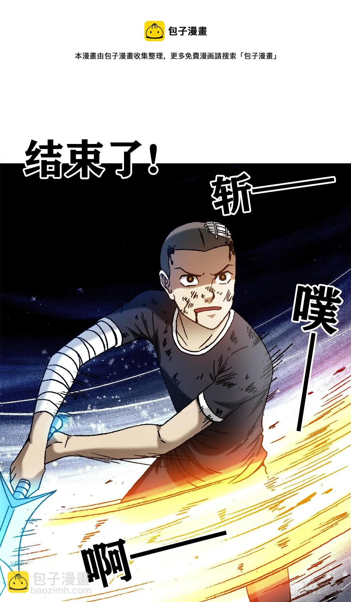 1228 争功 第7页