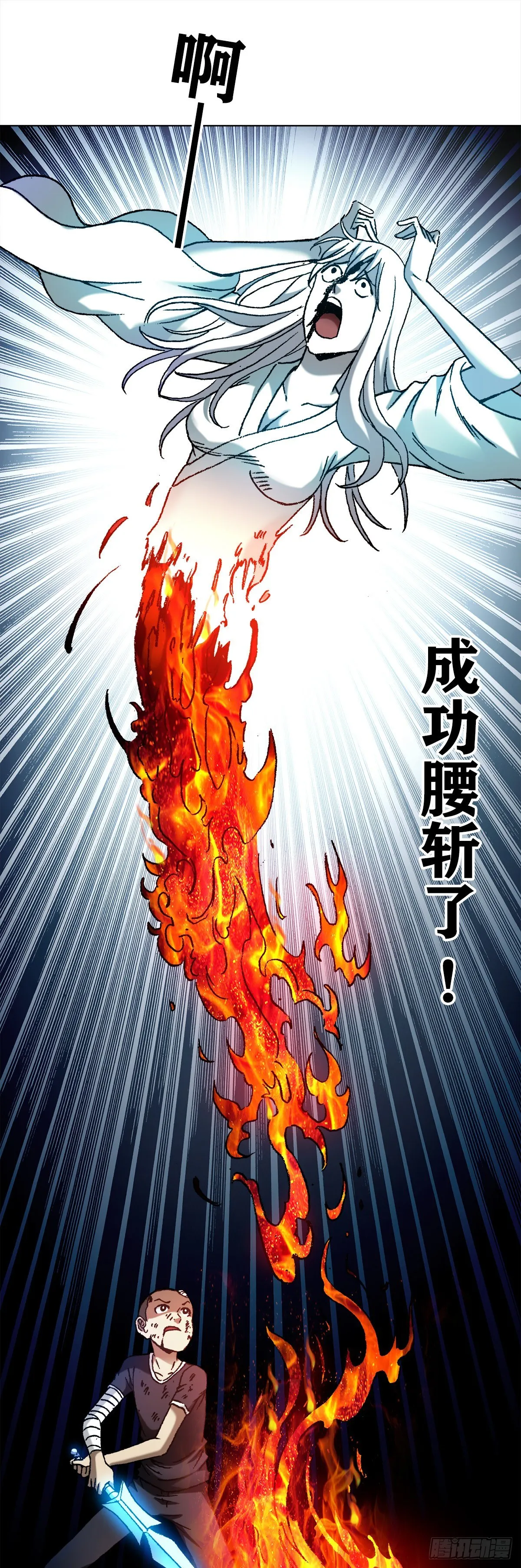 1228 争功 第9页