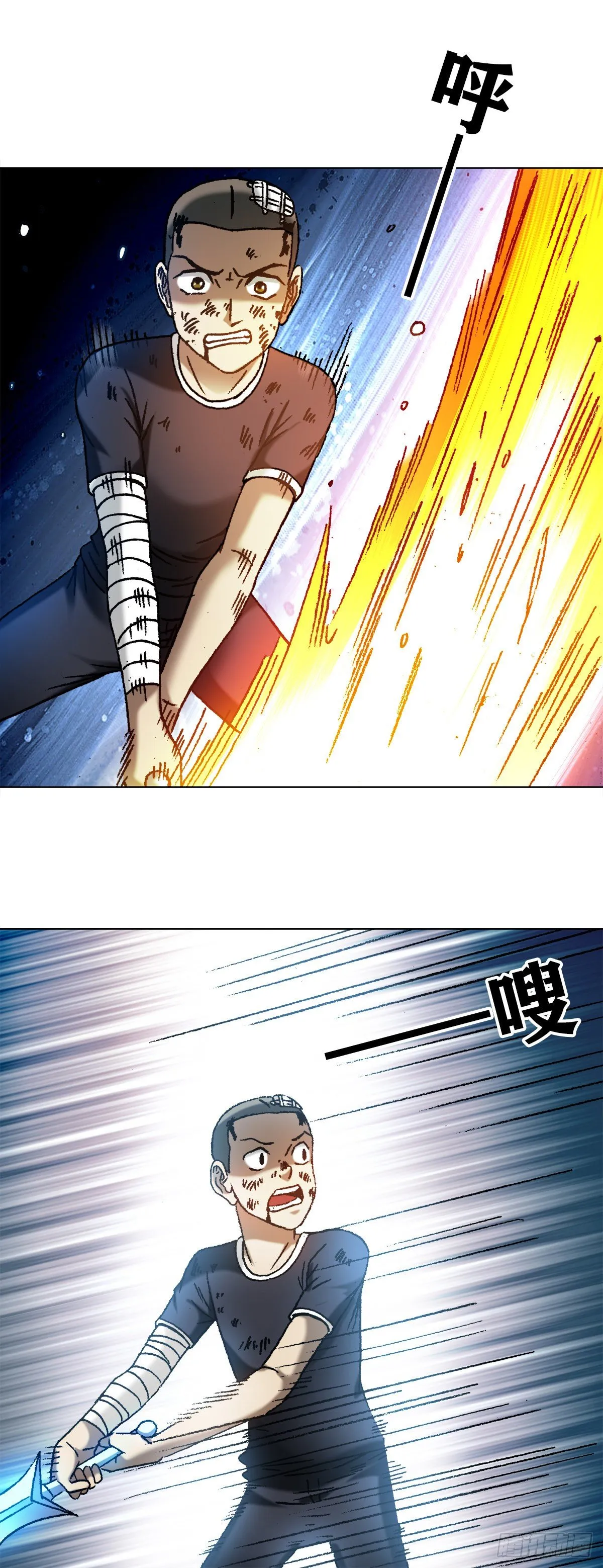 1228 争功 第17页