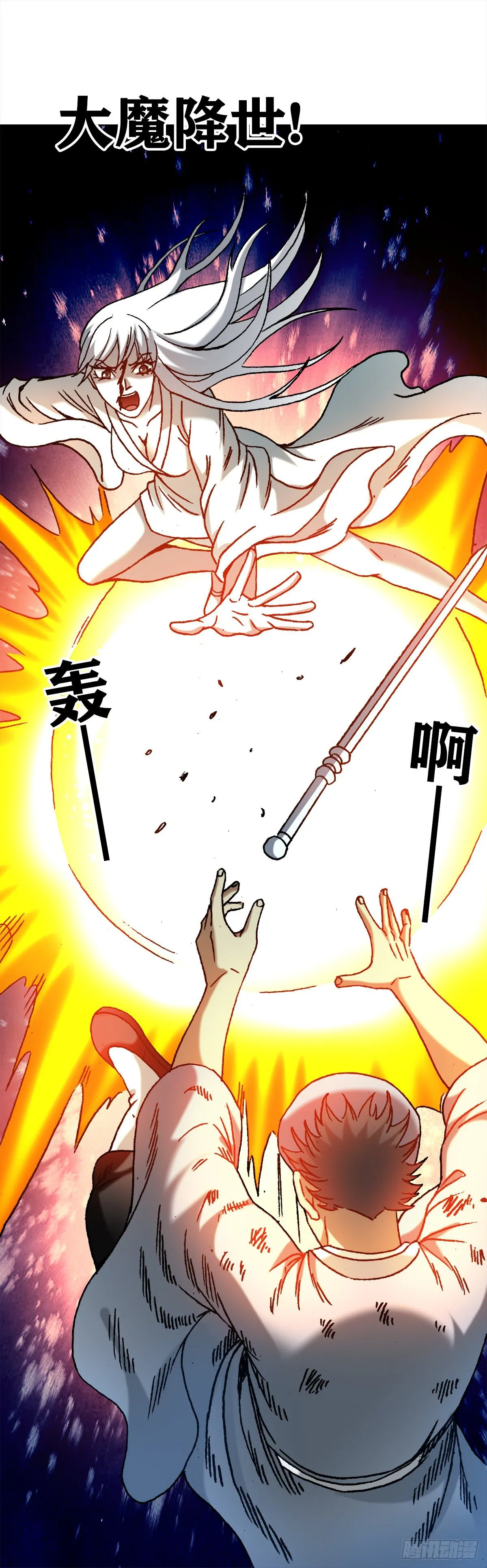 1227 小奸诈 第10页