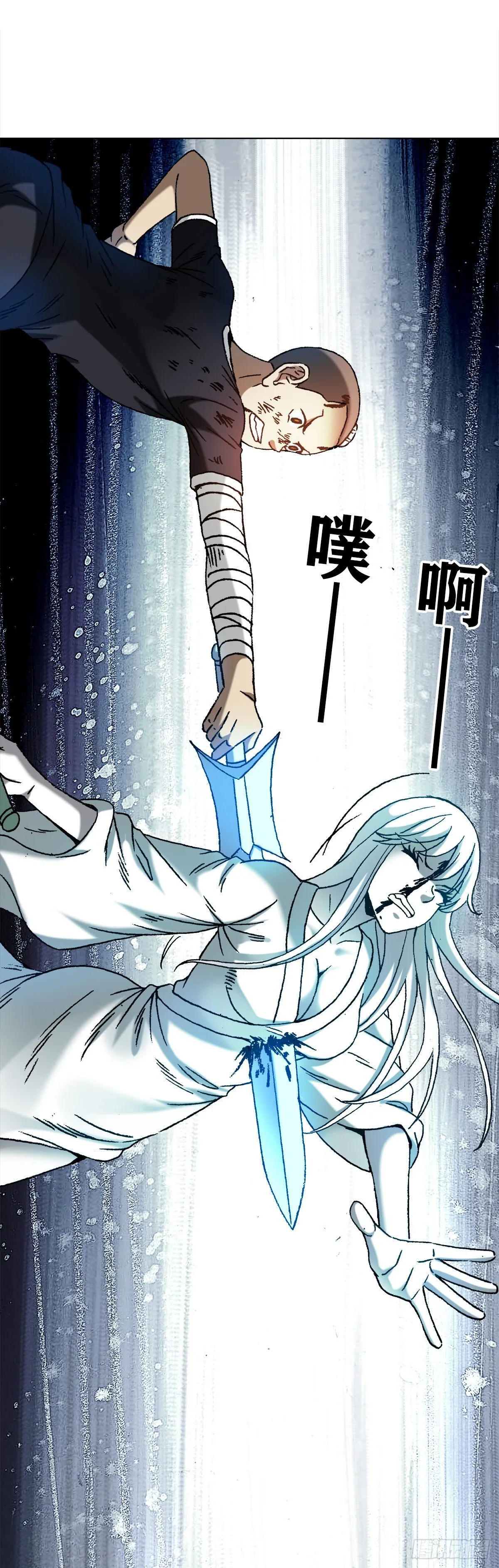 1227 小奸诈 第11页