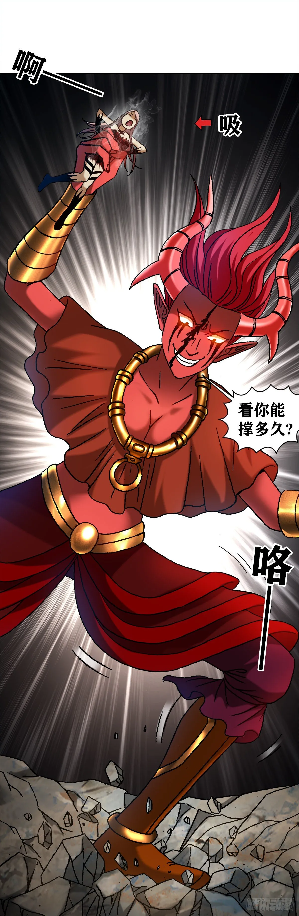 1224 垂死挣扎 第3页