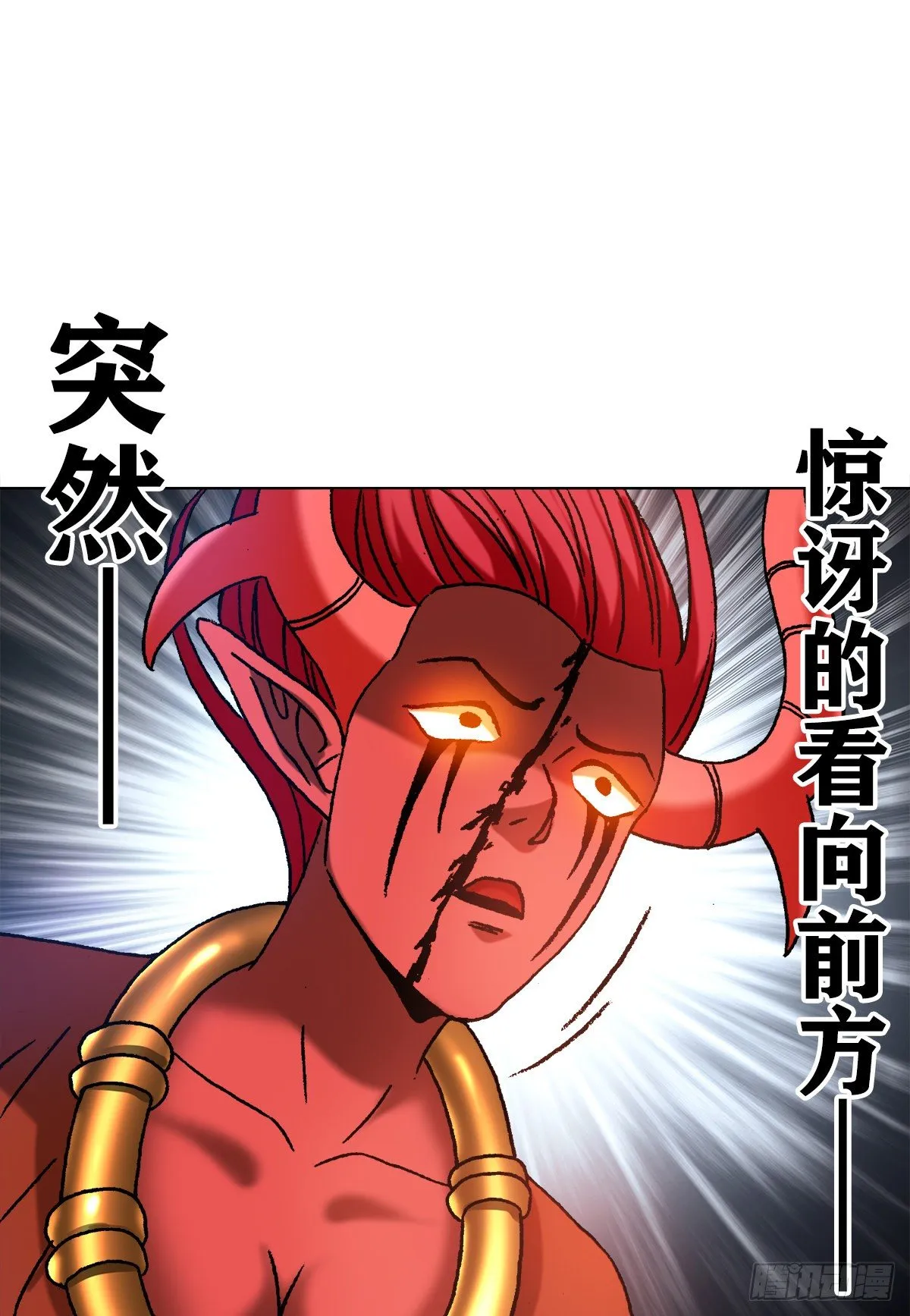 1224 垂死挣扎 第4页