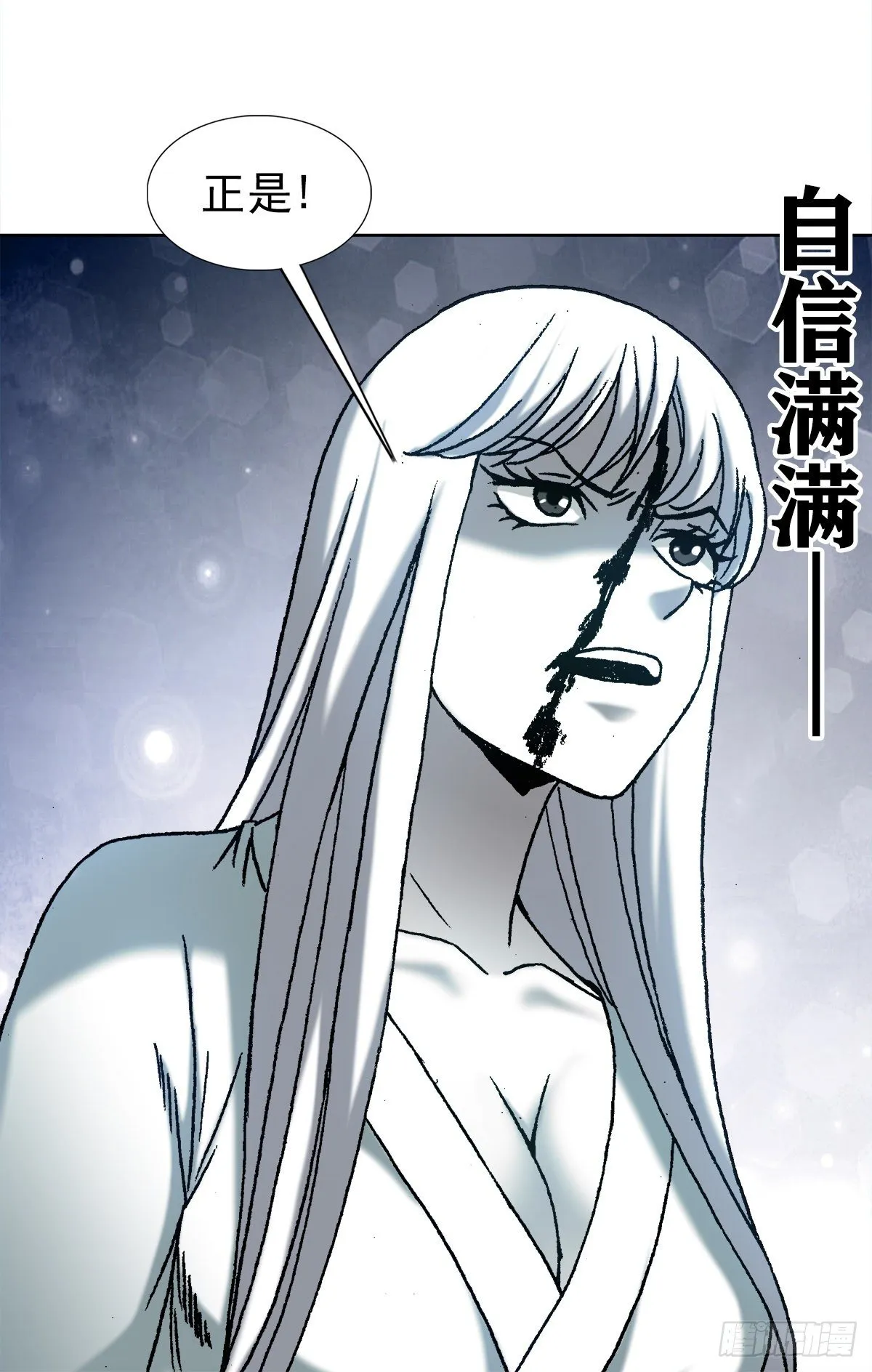 1226 论出身 第2页